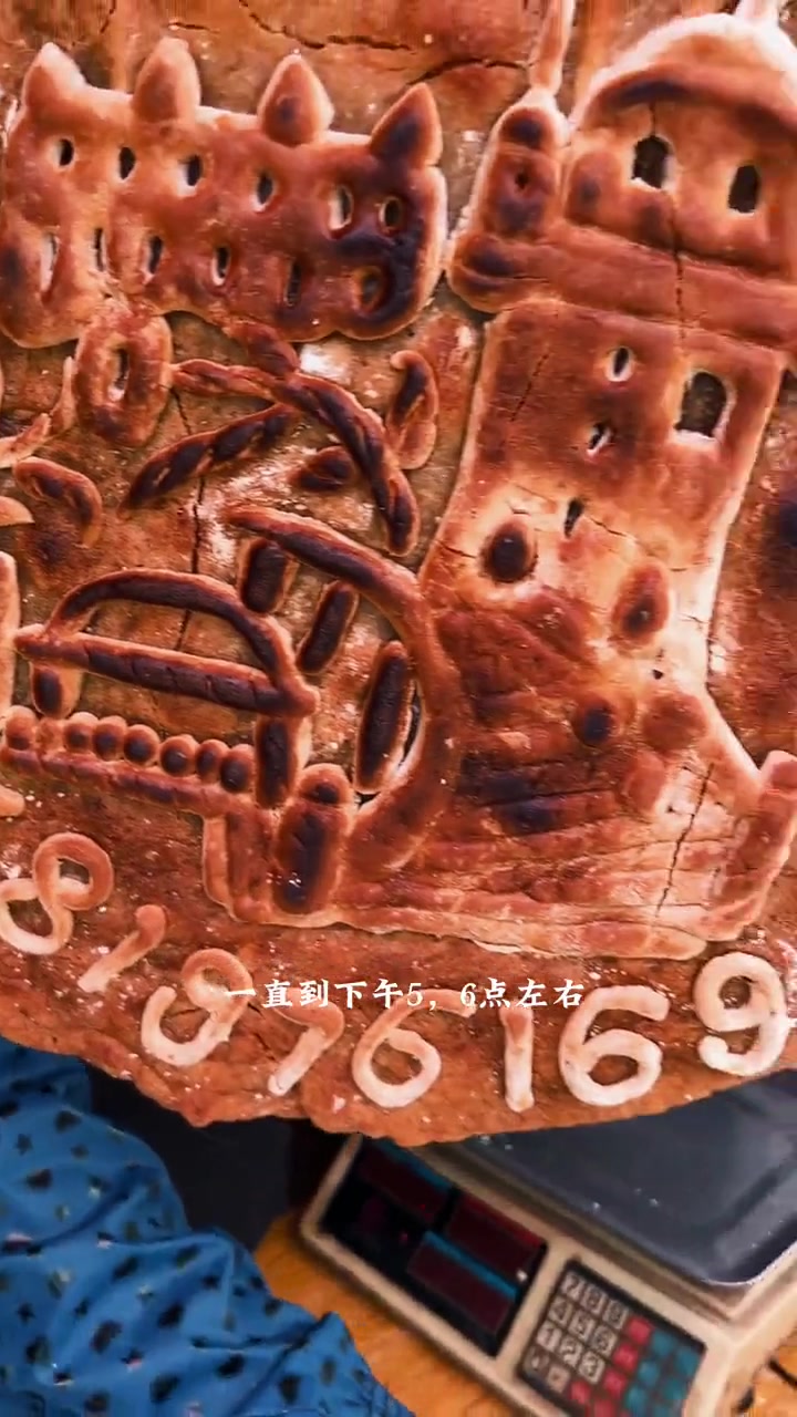 开平有行山饼吃的地方不多了