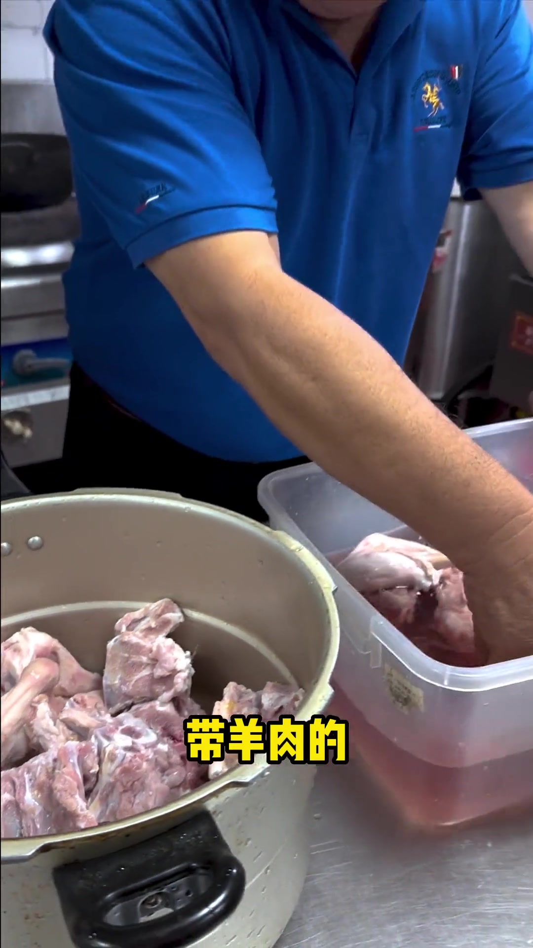 最近济南挺火的羊棒骨泰安店上了