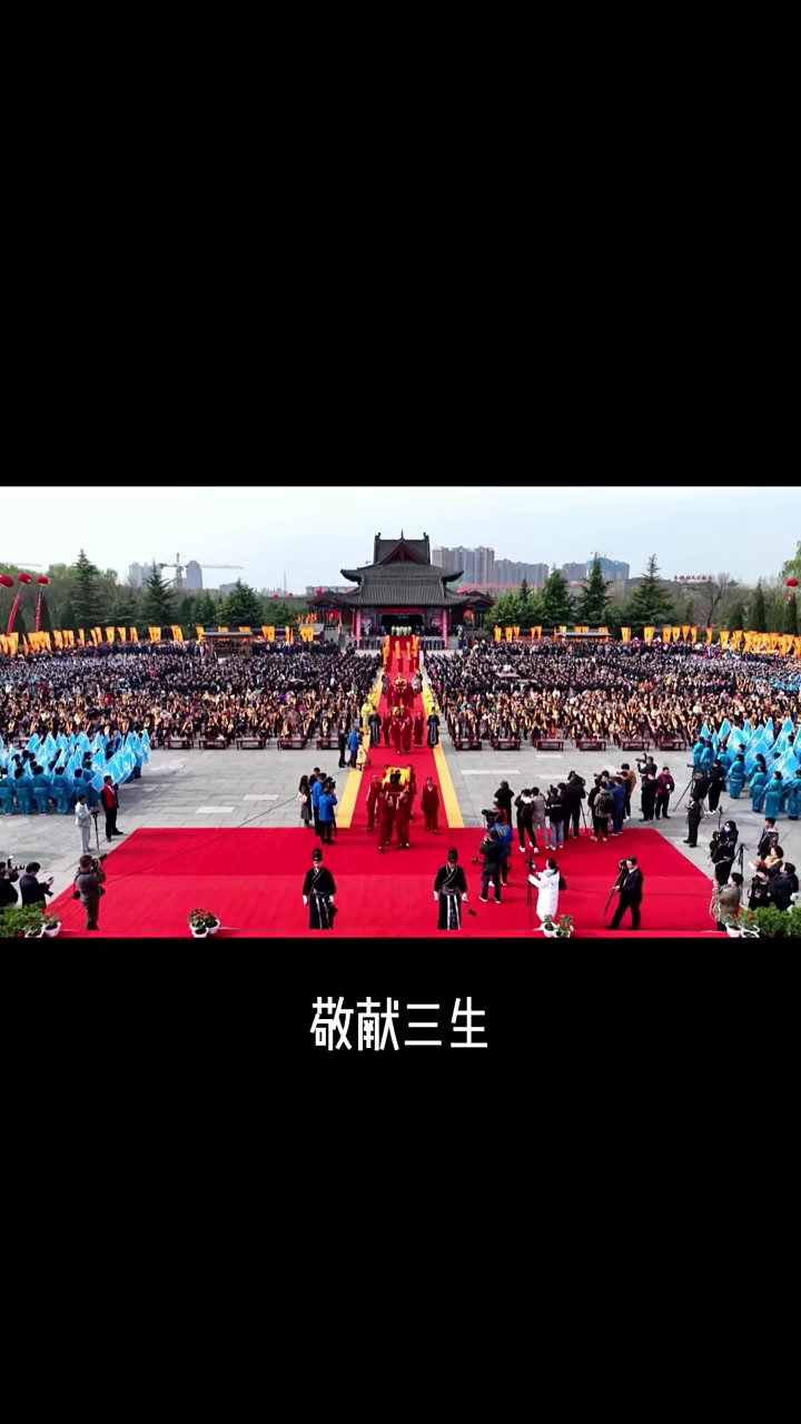 敬献三生是猪……祭祀中最高规格的贡品，敬献三生祈求天下太平，六畜兴旺，国家级非物质文化遗产