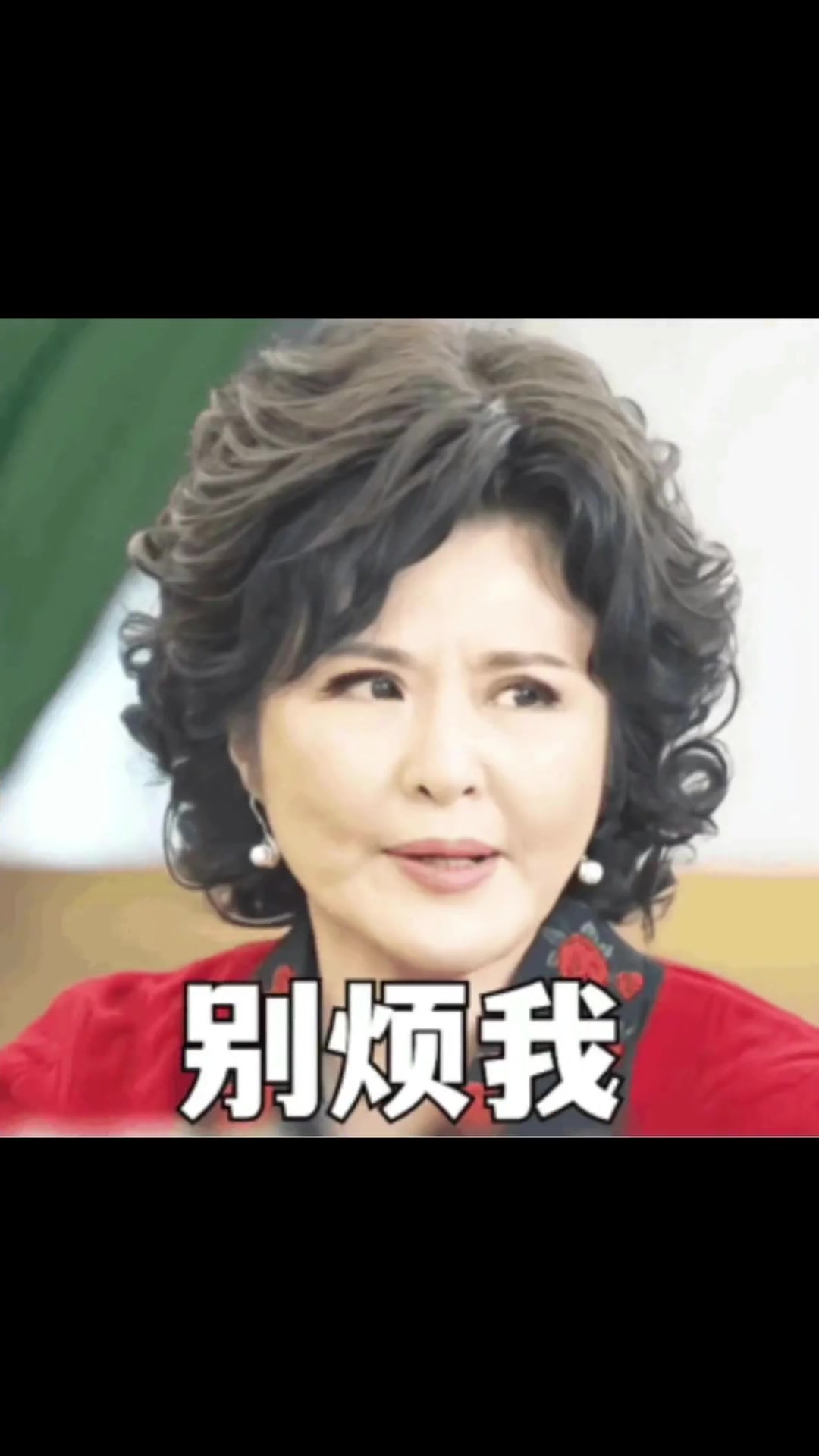 包惠美表情包来袭