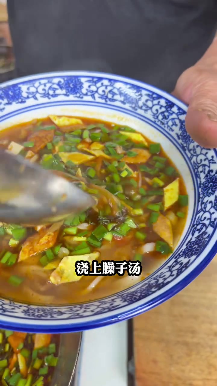 家常臊子面做法分享