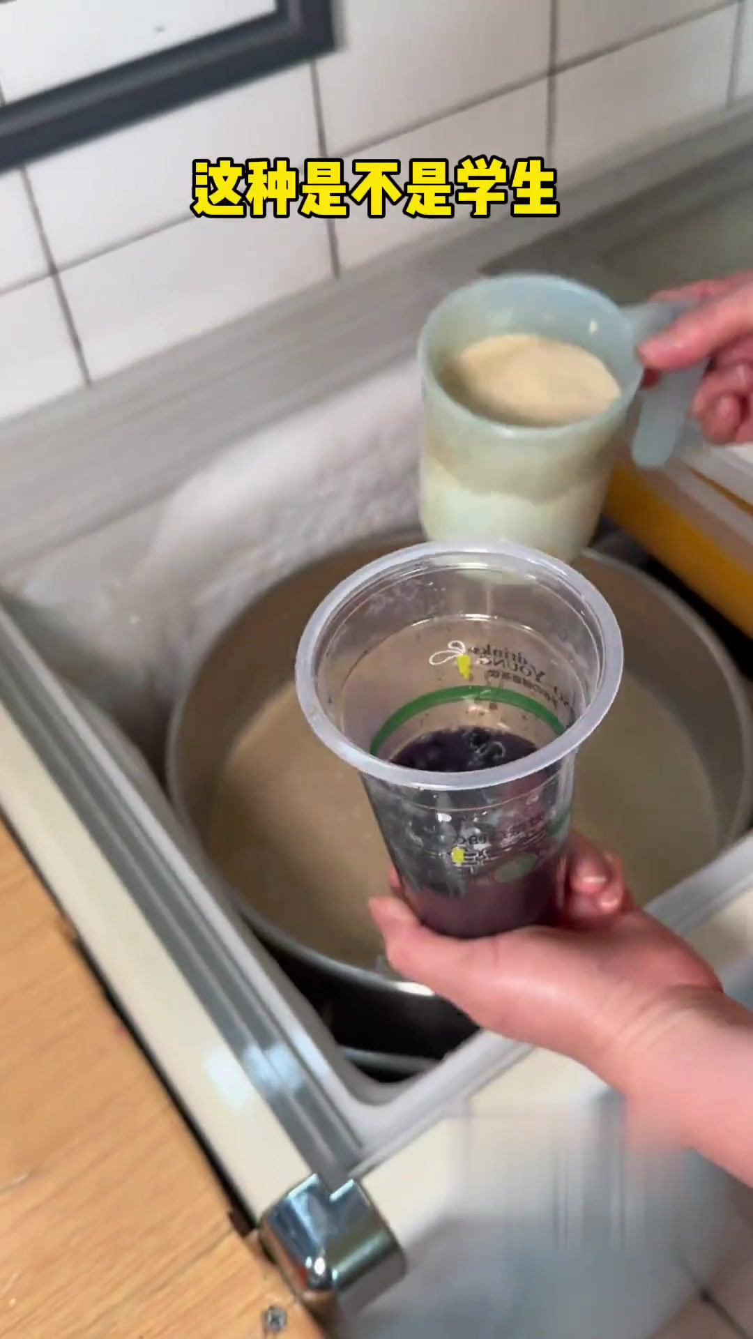 泉州校门口的冲泡奶茶！香芋味是多少人的童年回忆呀！