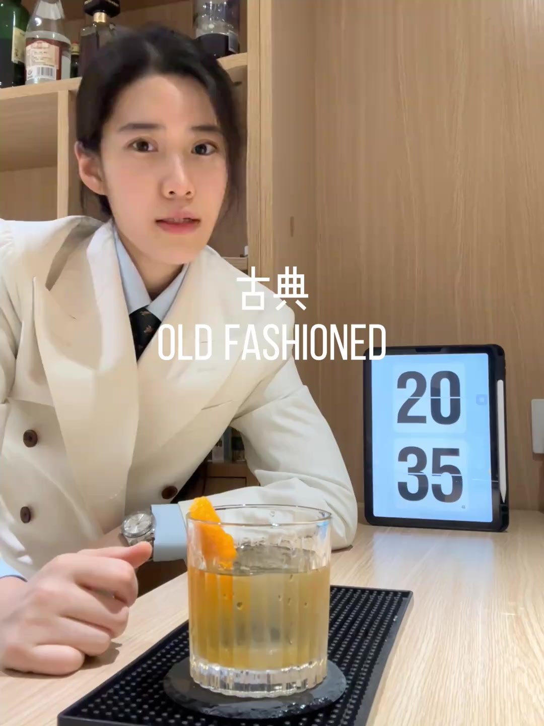 充斥着橙子自然精油风味的一杯原始古典鸡尾酒