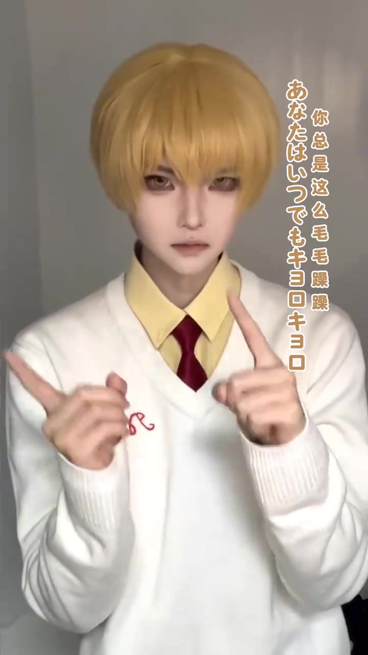 「梦色蛋糕师cos」跳给草莓看的(‵□′)