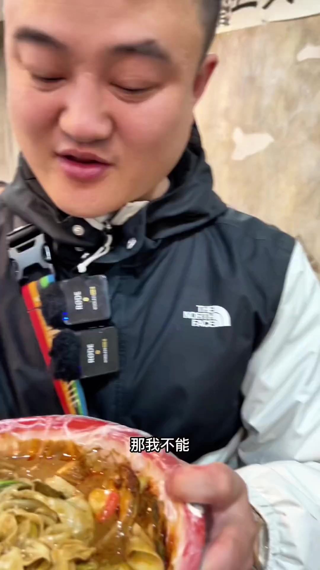 粘粘鼓抓的干汁麻辣烫，太是那个了！