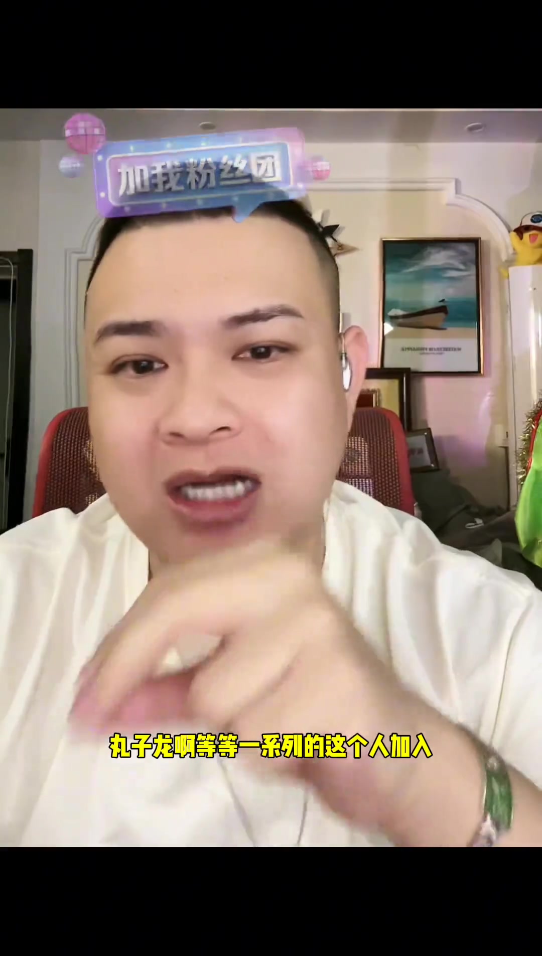 鲨鱼辣椒和蟑螂恶霸哪个更狠