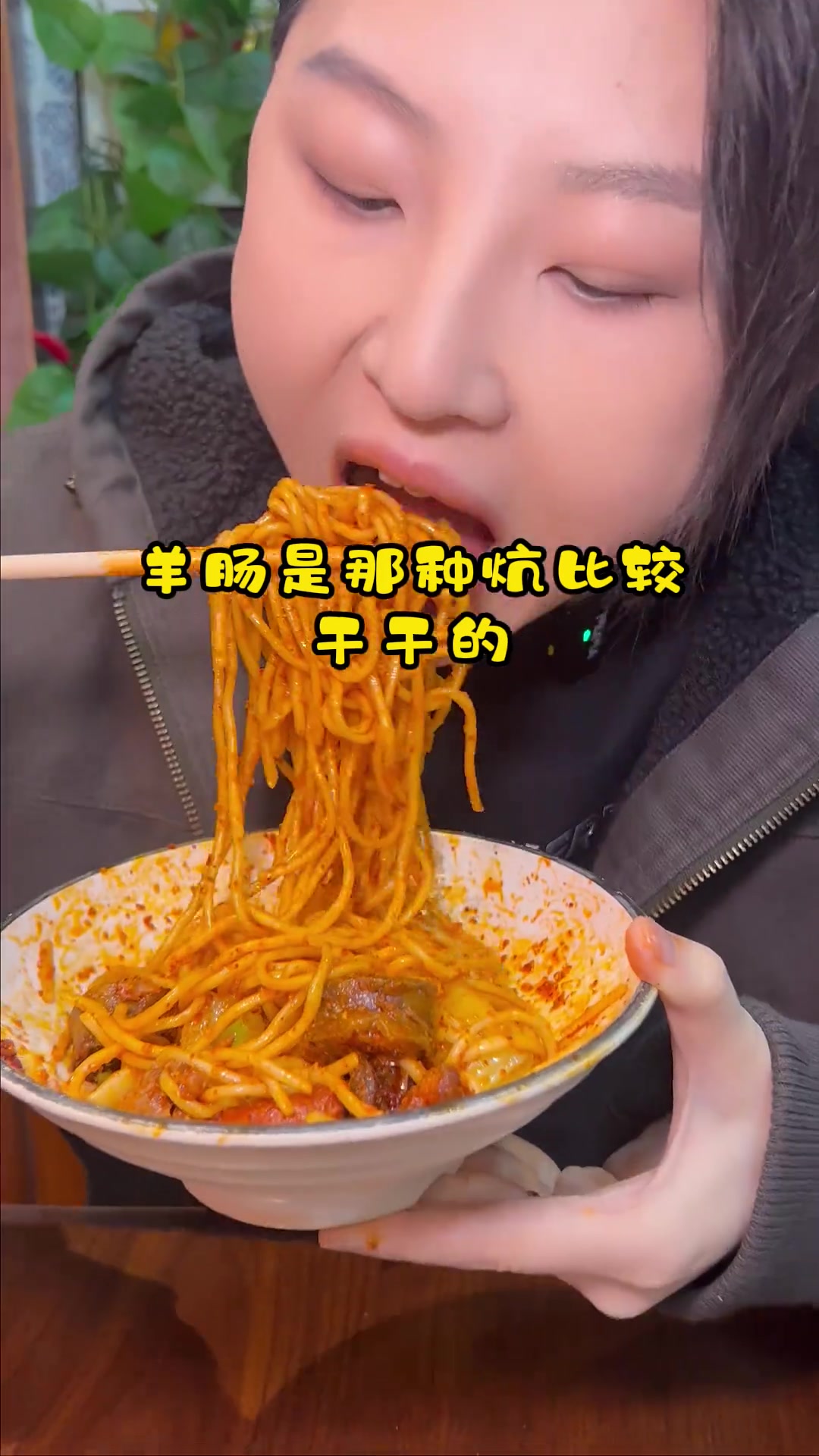 清真面食，西宁特色今天吃马英家羊肠面