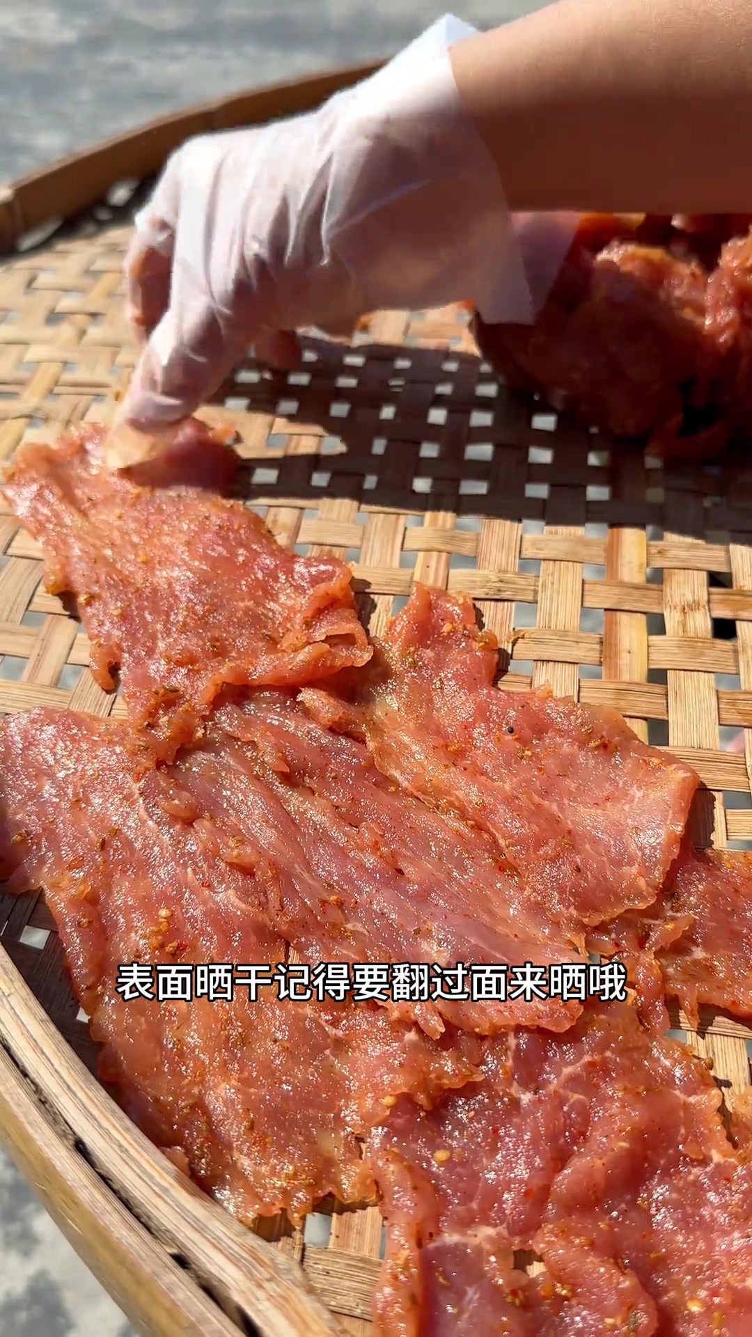 分享自制风干猪肉干做法,香辣咸香有嚼劲,大人小孩都爱!