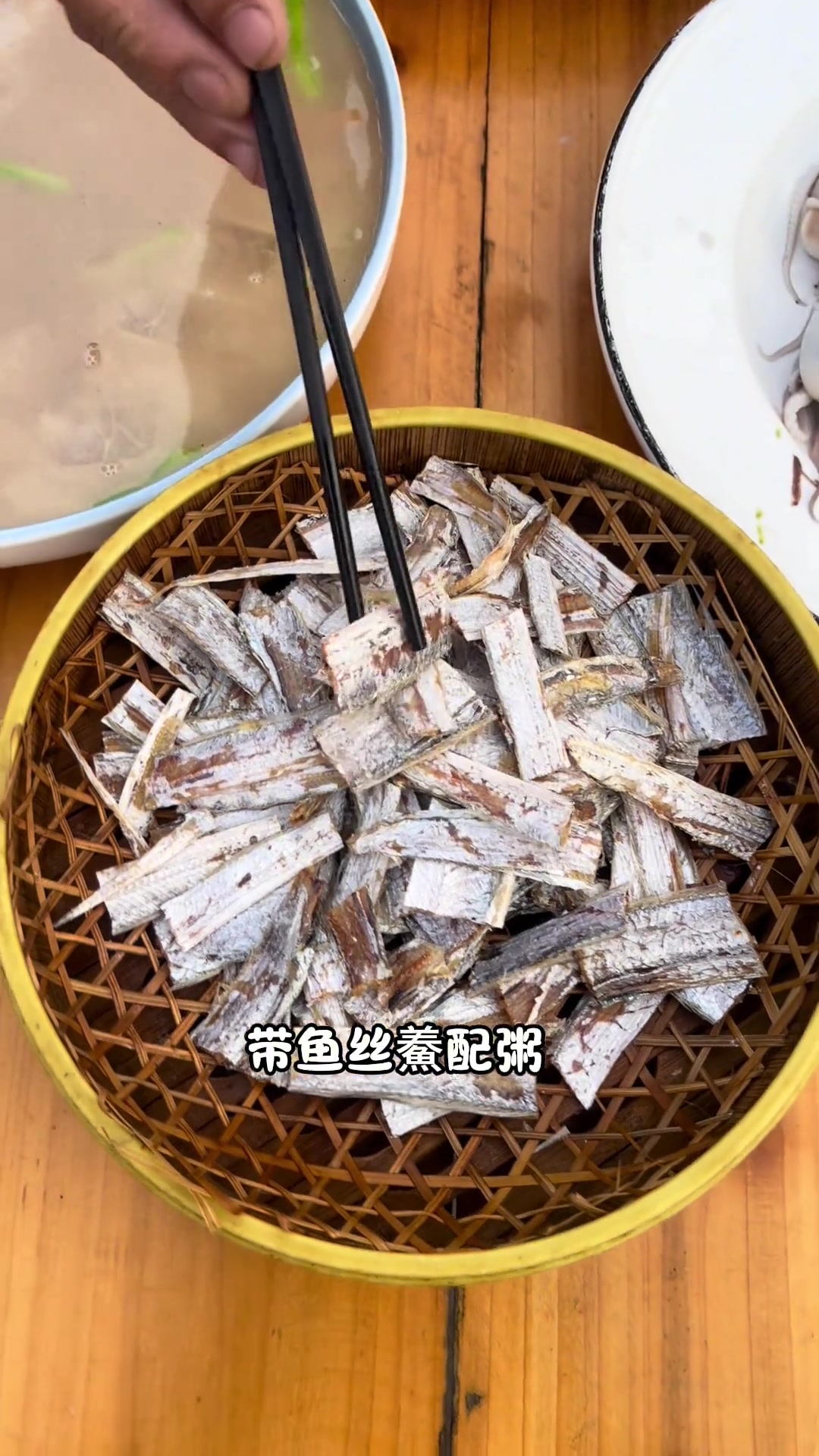 「鲜到跺jio！舟山老饕私藏的小桌板海鲜局」朱家尖老牌酒楼偷偷曝光本地人下酒标配——带鱼丝