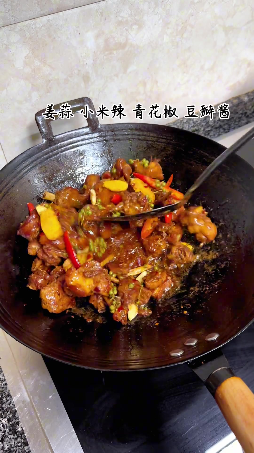 家常姜爆炒鸭肉
