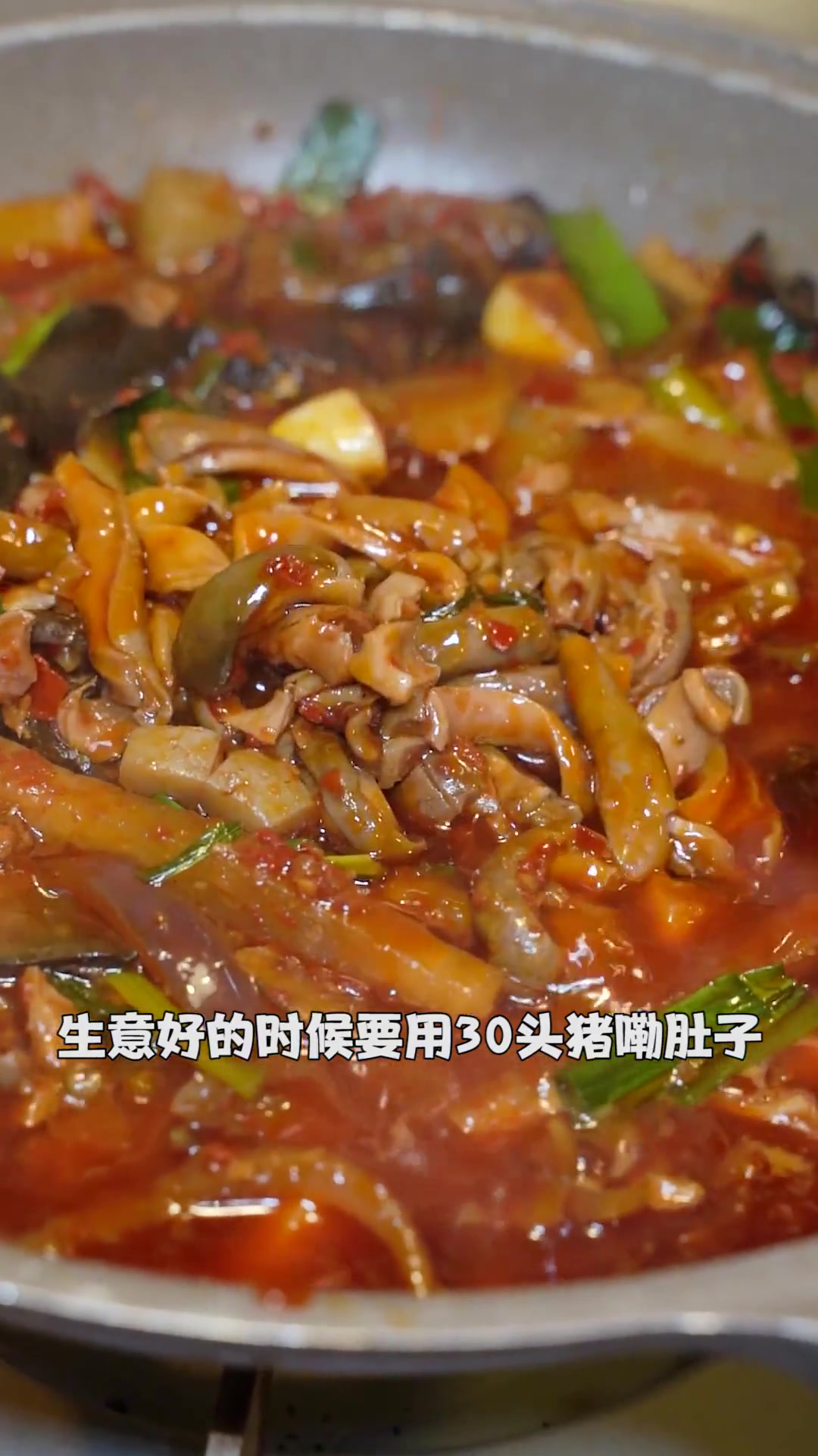 藏在贵阳深巷里的终极下饭王——脆肚辣子鸡火锅