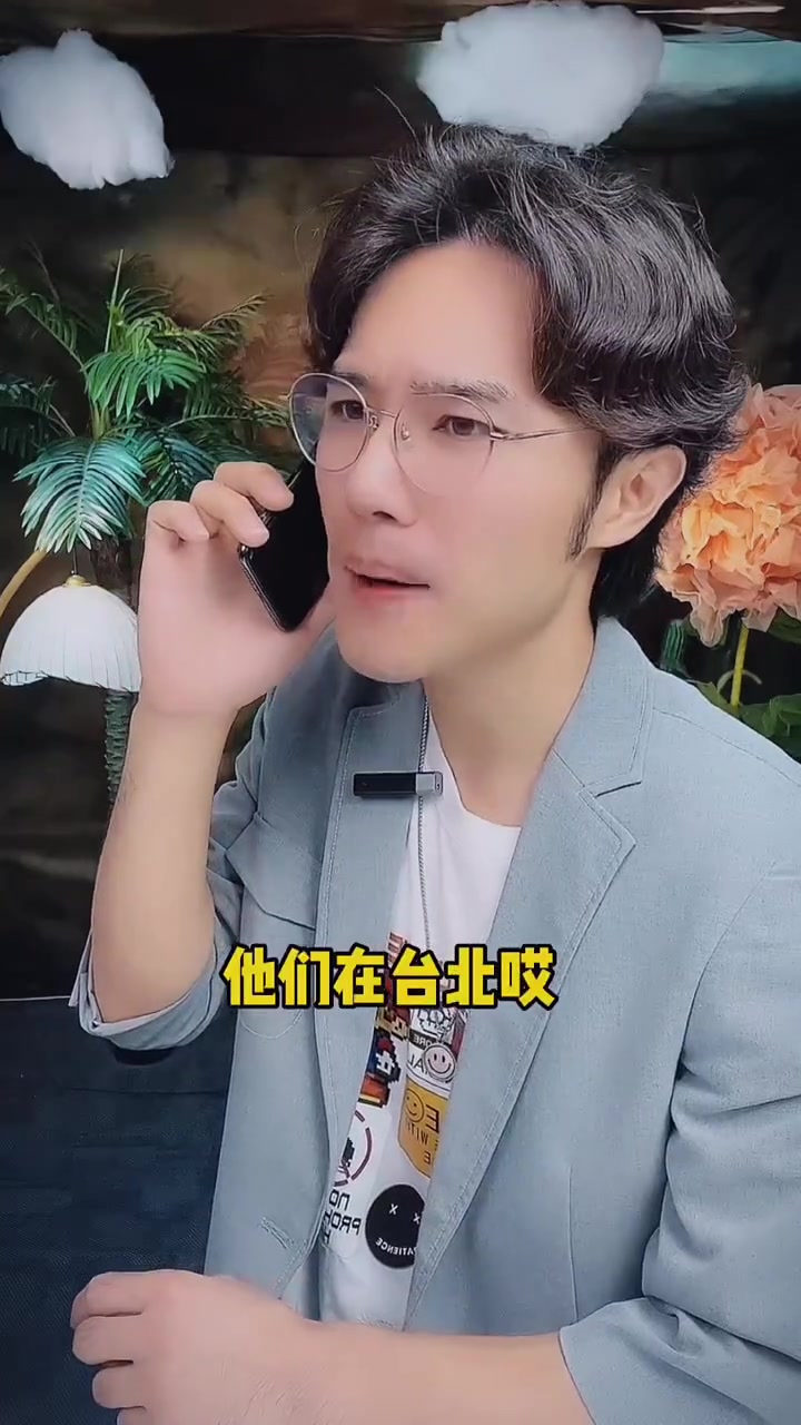 当青岛话遇上台湾腔，这浪漫的菜名就是团圆的象征