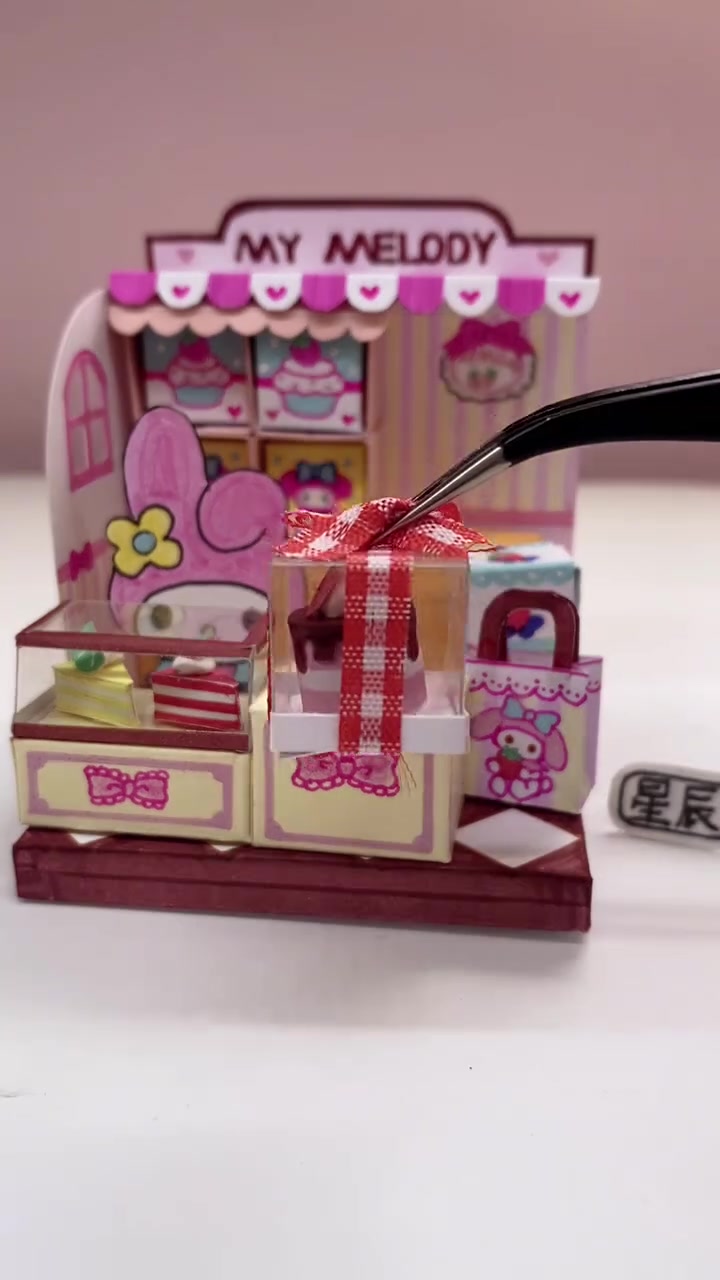 美乐蒂蛋糕店DIY小屋
