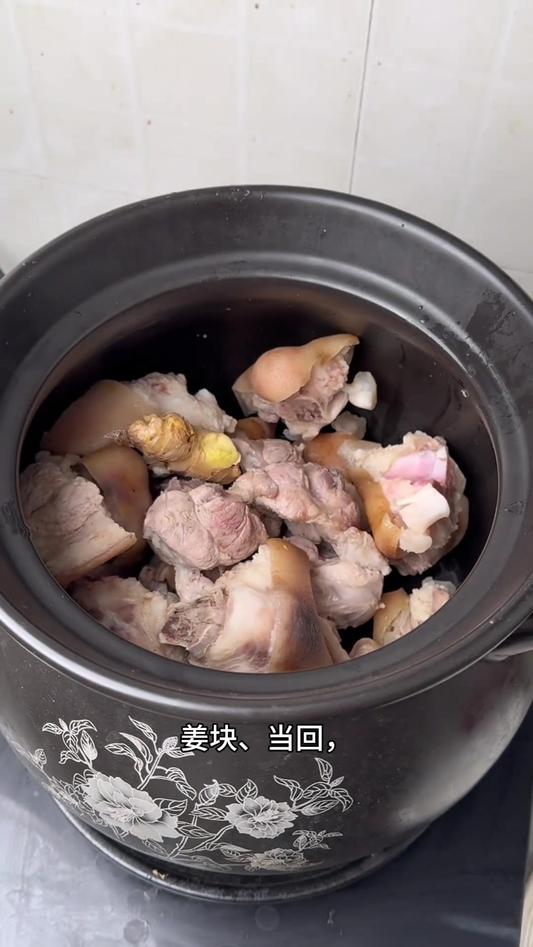 闽南白水猪脚，鱿鱼母炖猪脚