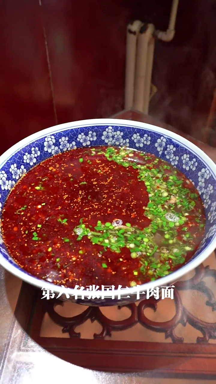 盘点兰州前七名牛肉面，你都吃过没？欢迎补充～