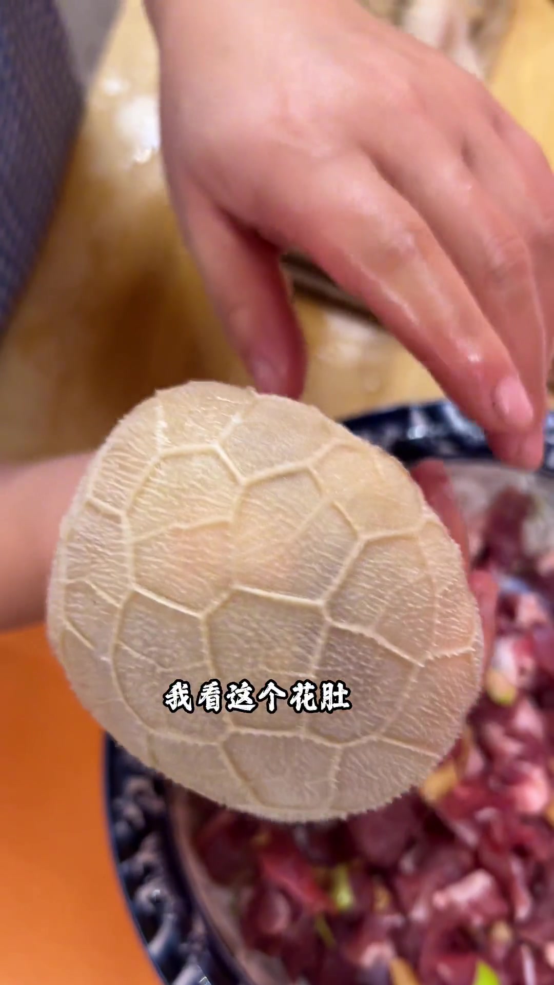 羊肚包羊肉，外弹里嫩美滋滋，一口咬出它里面的秘密