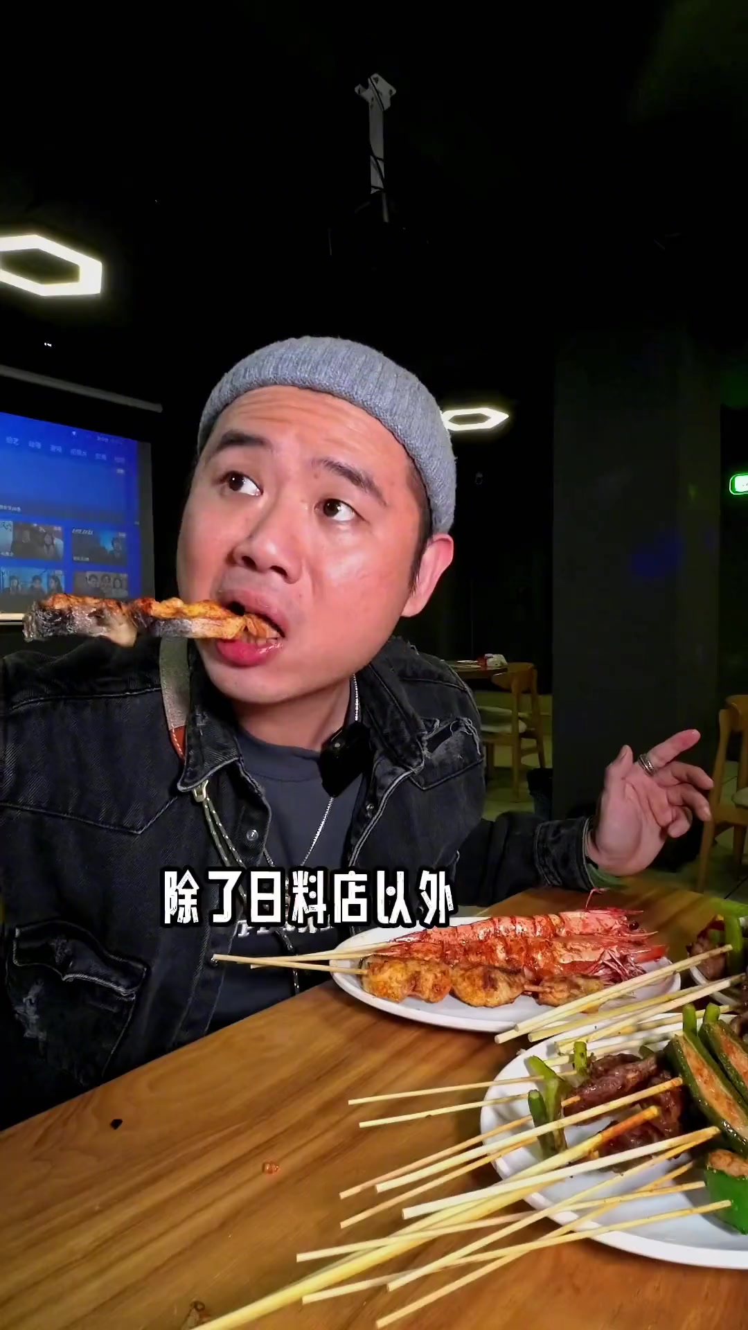 又一间接地气的潮汕宵夜好去处！生腌看家本领就不意外，没想烧烤都如此出彩，绝了！在广东觅食，