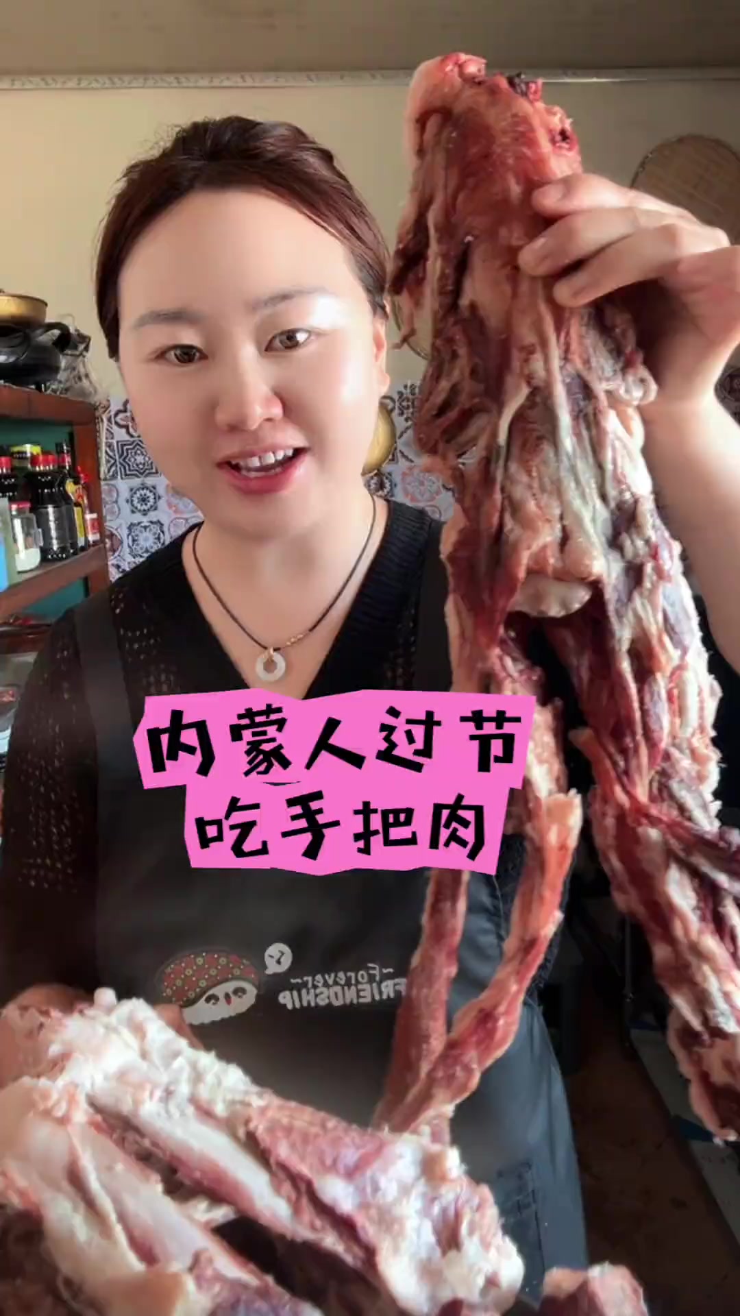 端午家来客人,煮风干羊肉、包羊肉馅饺子啦!