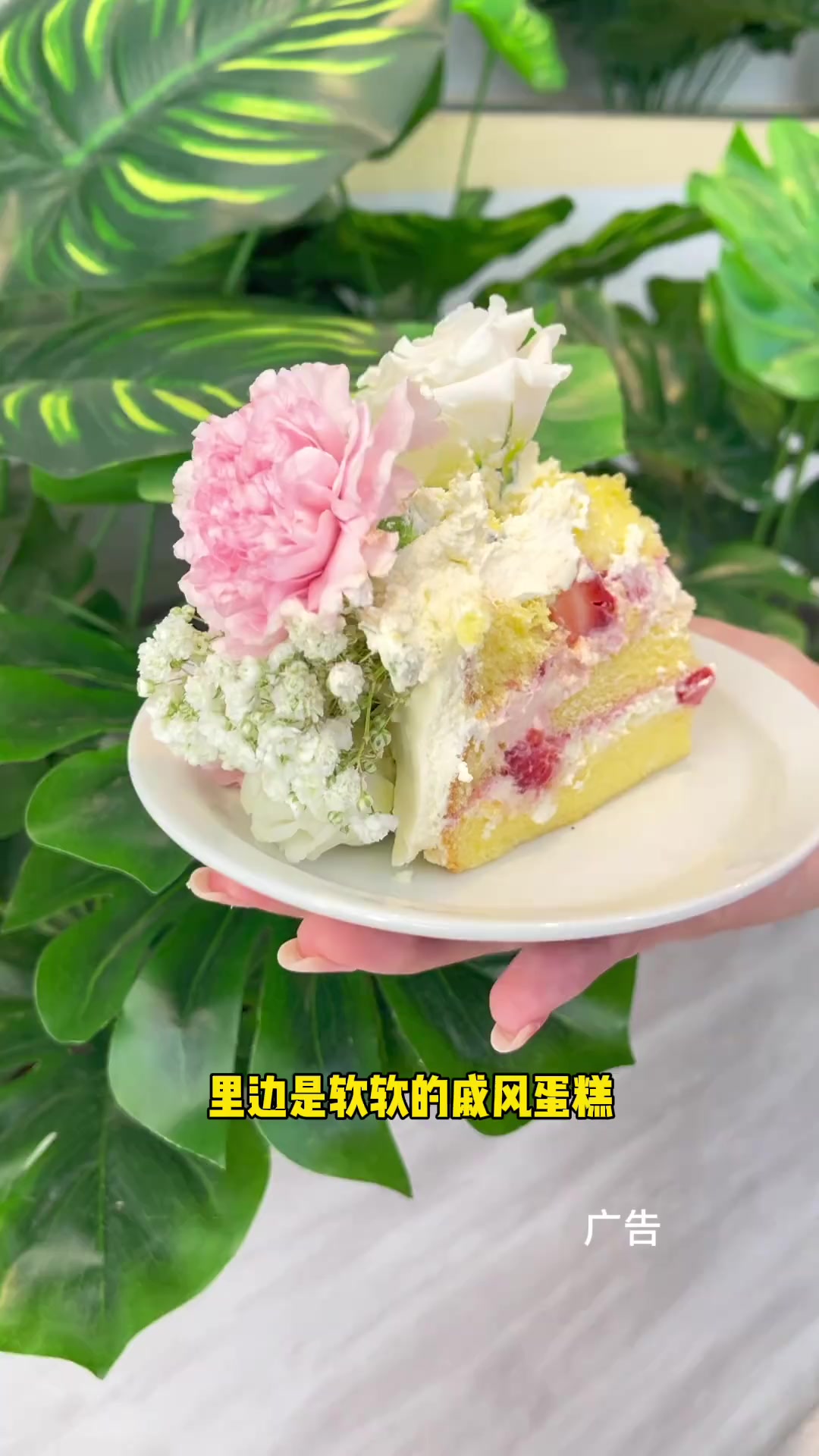 闺蜜生日一定送她鲜花天鹅蛋糕公主款！Cakeboss双层天鹅蛋糕