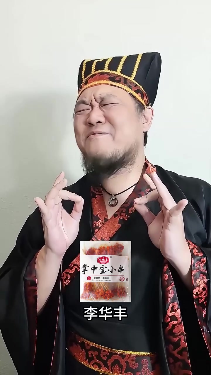 各位老板,炸串来了~