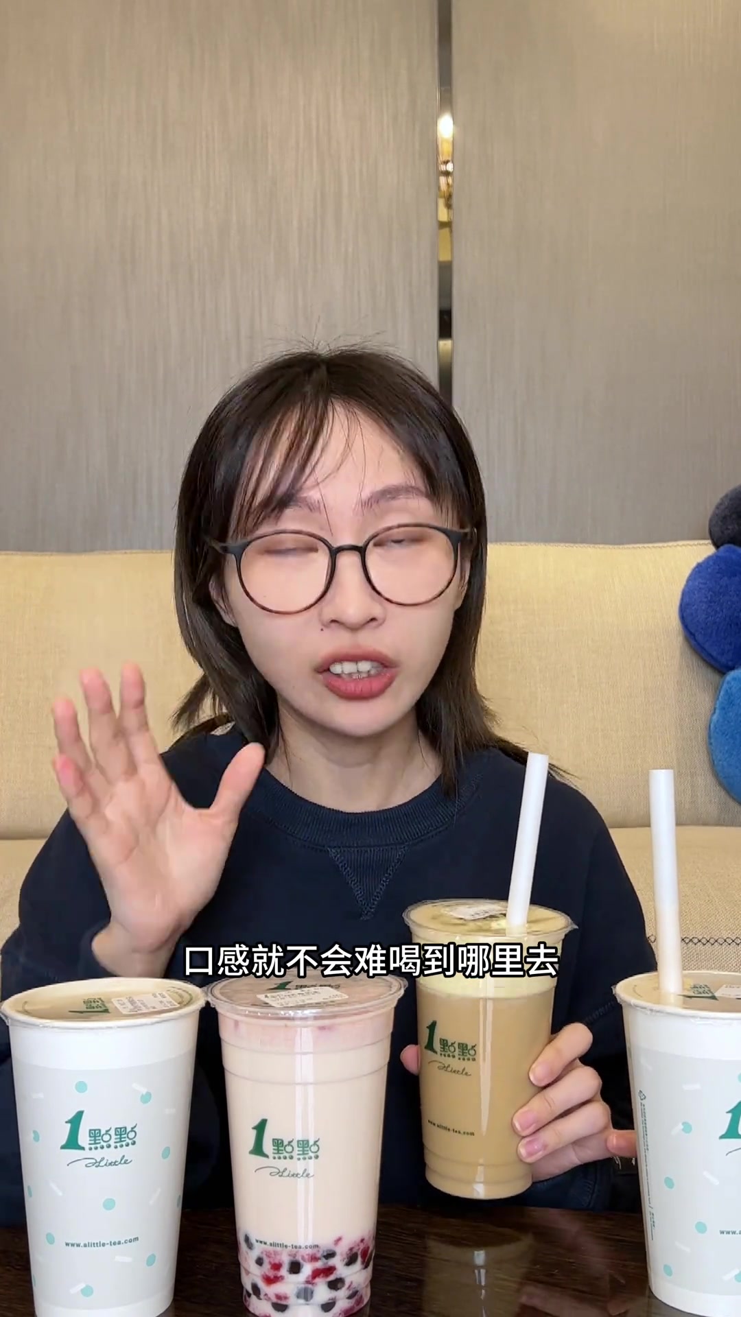 如果一点点真的要离我们而去，你会舍不得吗？推荐一点点好喝的奶茶