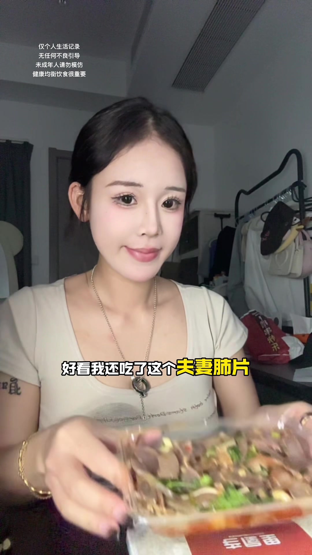 1280大卡无痛减肥|肯德基香葱皮蛋蛋挞|生炸大鸡腿|蒸饺|夫妻肺片|