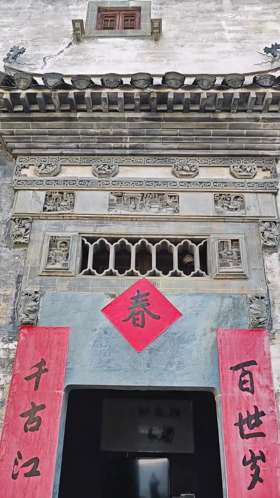 端午旅行,这里是新安江畔坑口乡,新安画派大画家,汪观清先生老
