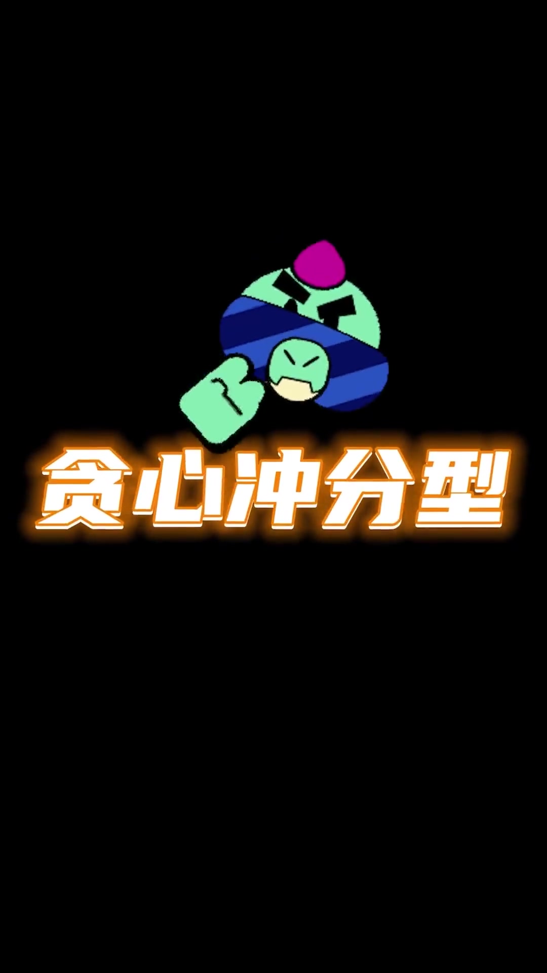 不同玩家玩吃鸡斗