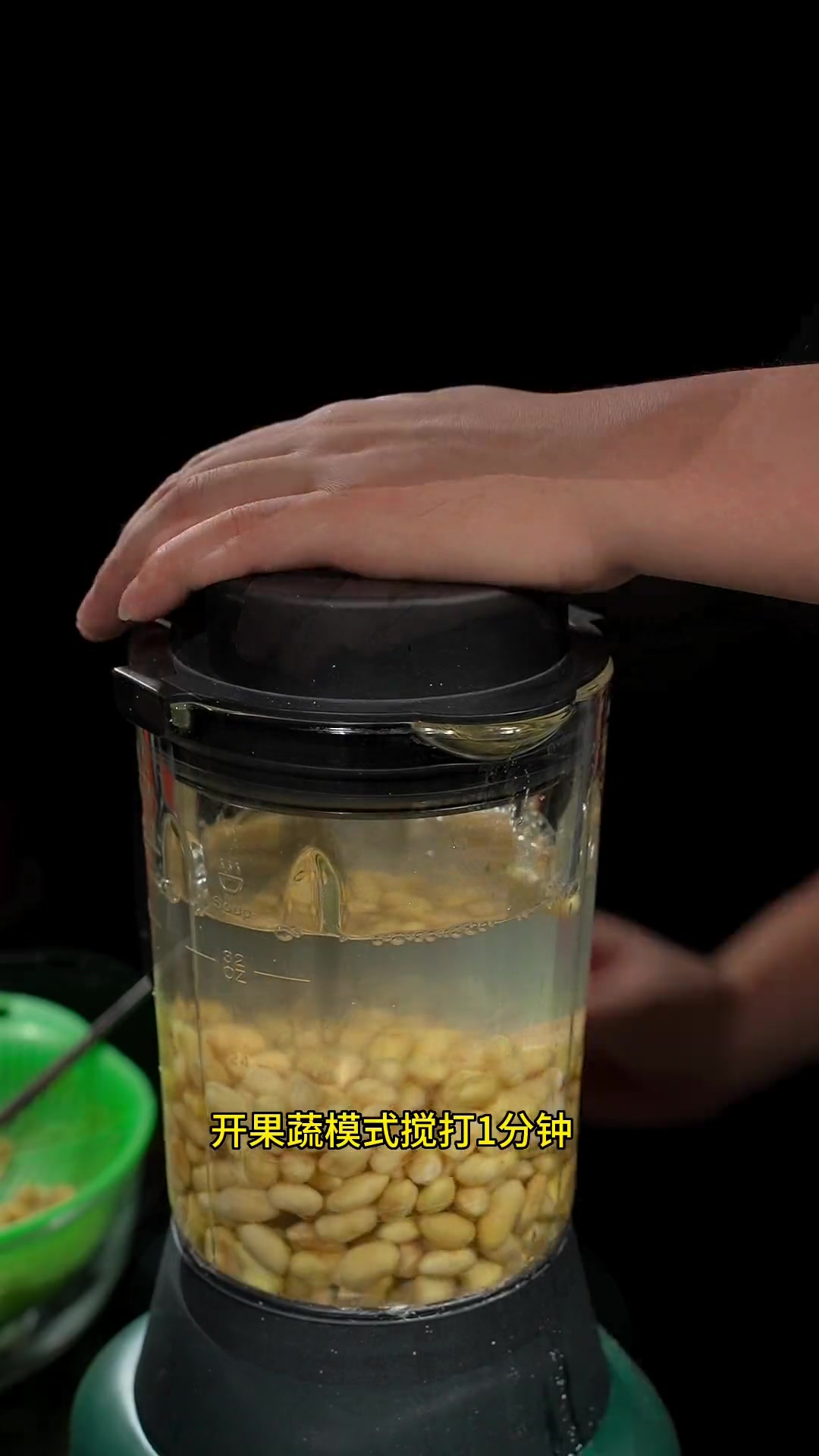 早餐营养又好吃！3两黄豆做大盆豆腐脑，嫩滑Q弹超赞