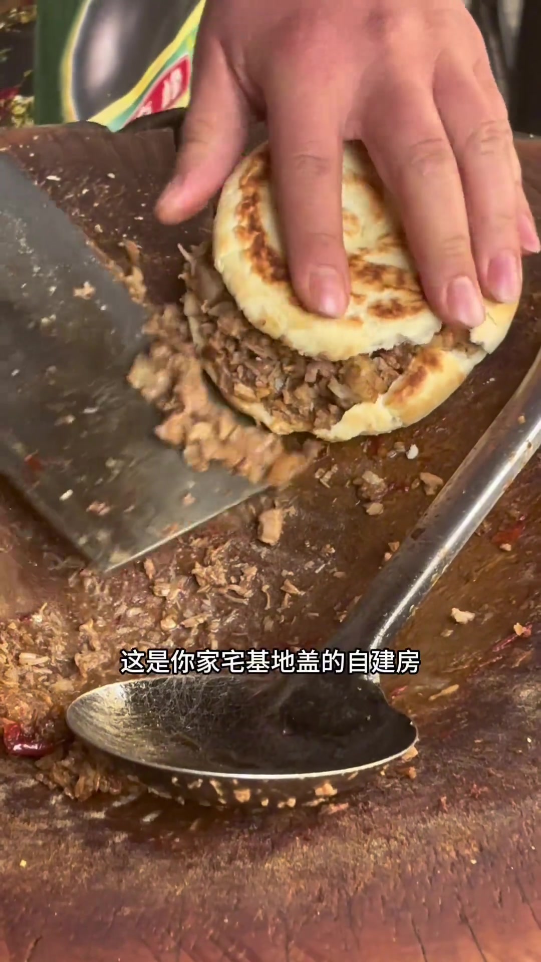 秦镇肉夹馍太坑了,只有个别几家店可以!凉皮名片把人惯湿塌了!