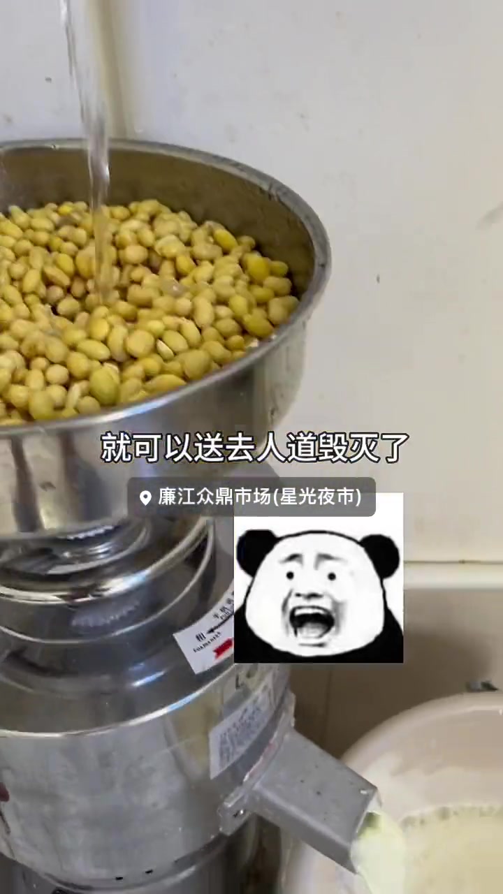 我若拿出这款臭豆腐来摆摊阁下该如何应对