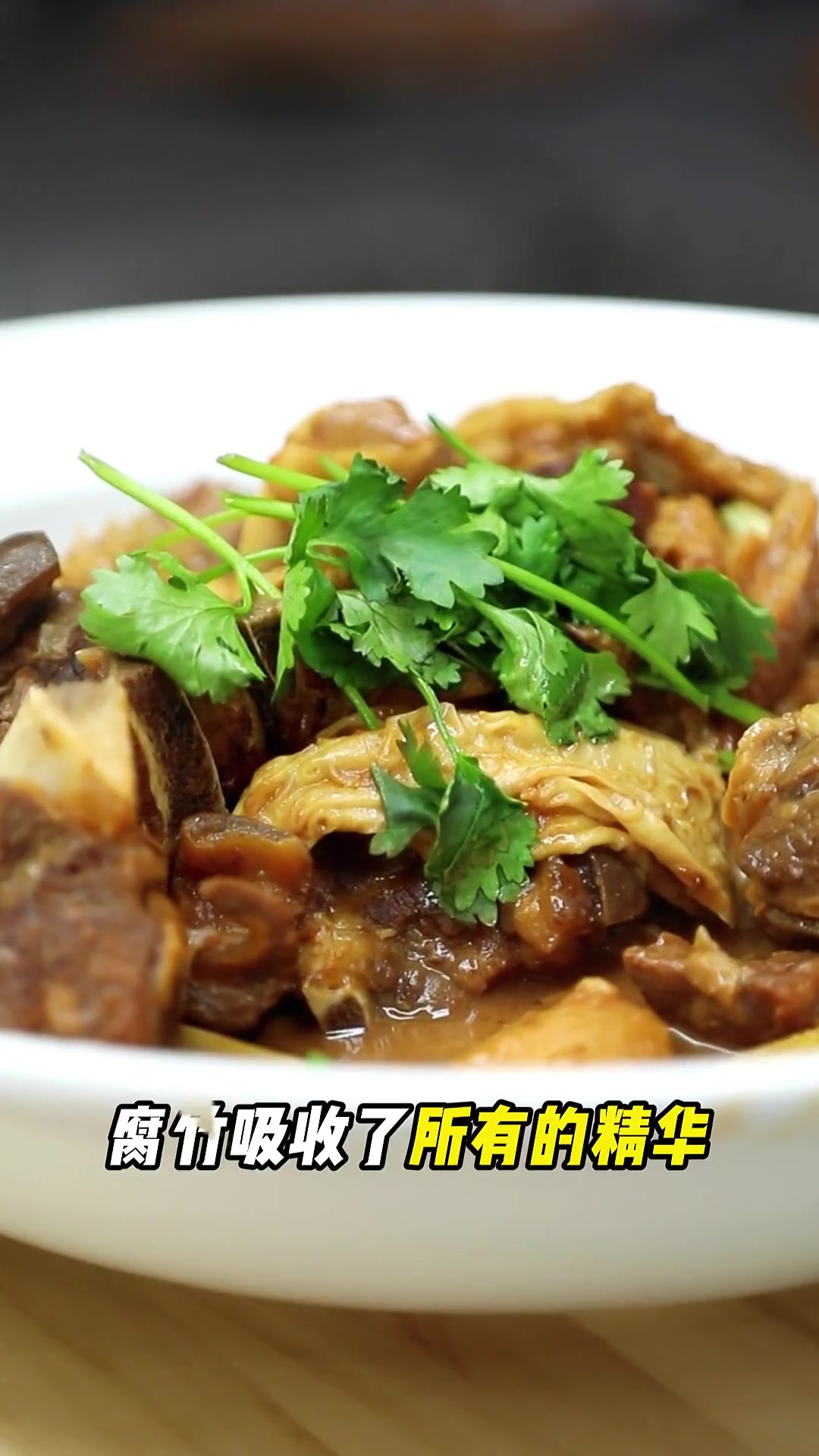 天气转凉了!肥妈教你在家煲羊肉!吃完暖呼呼!广东阿妈最喜欢的支竹