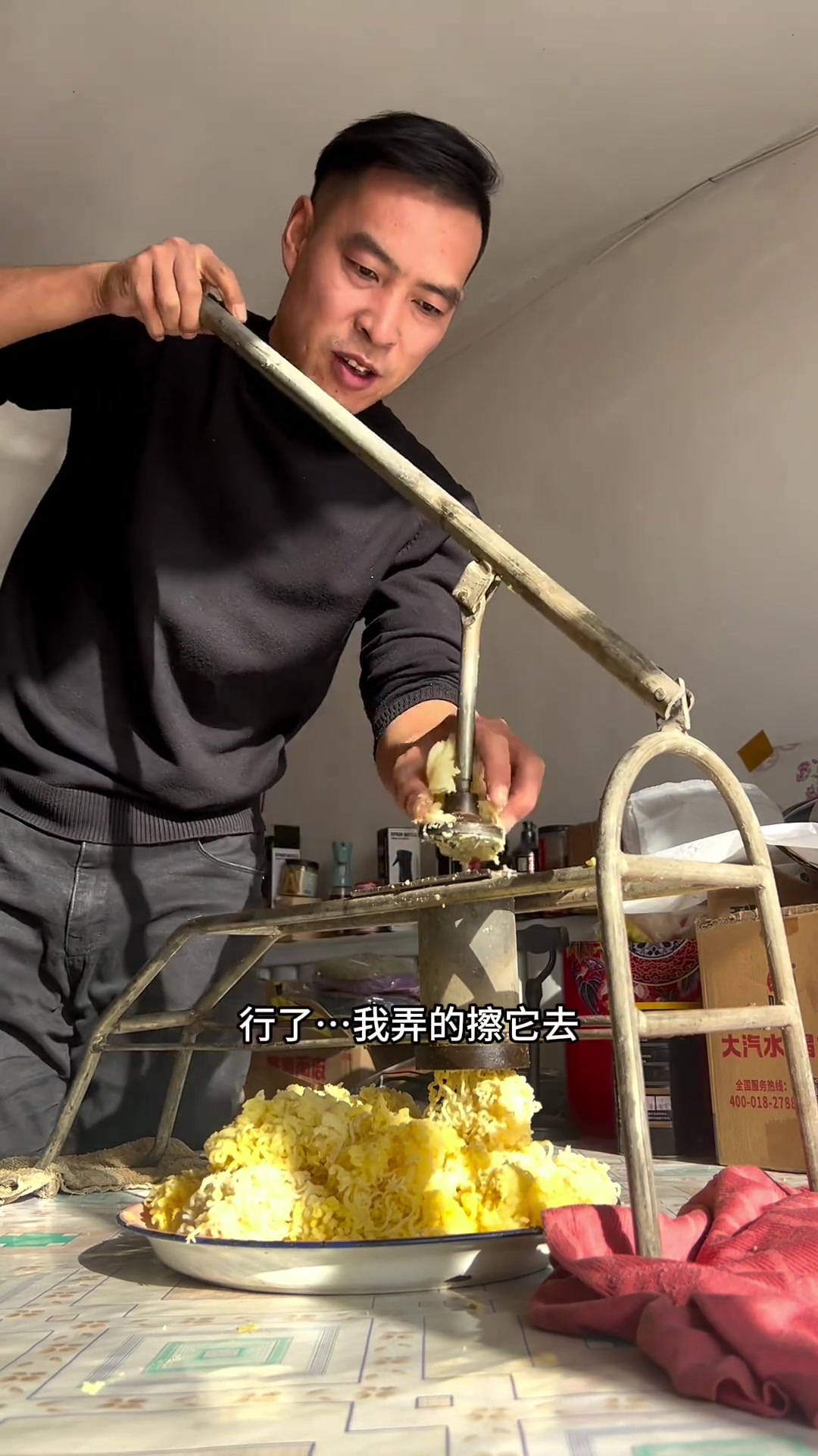 家乡美食“山药鱼”：土豆与莜面的奇妙组合