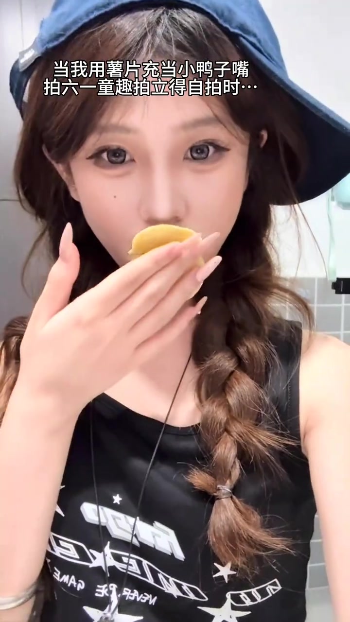 当我用薯片扮鸭子嘴拍拍立得自拍时……