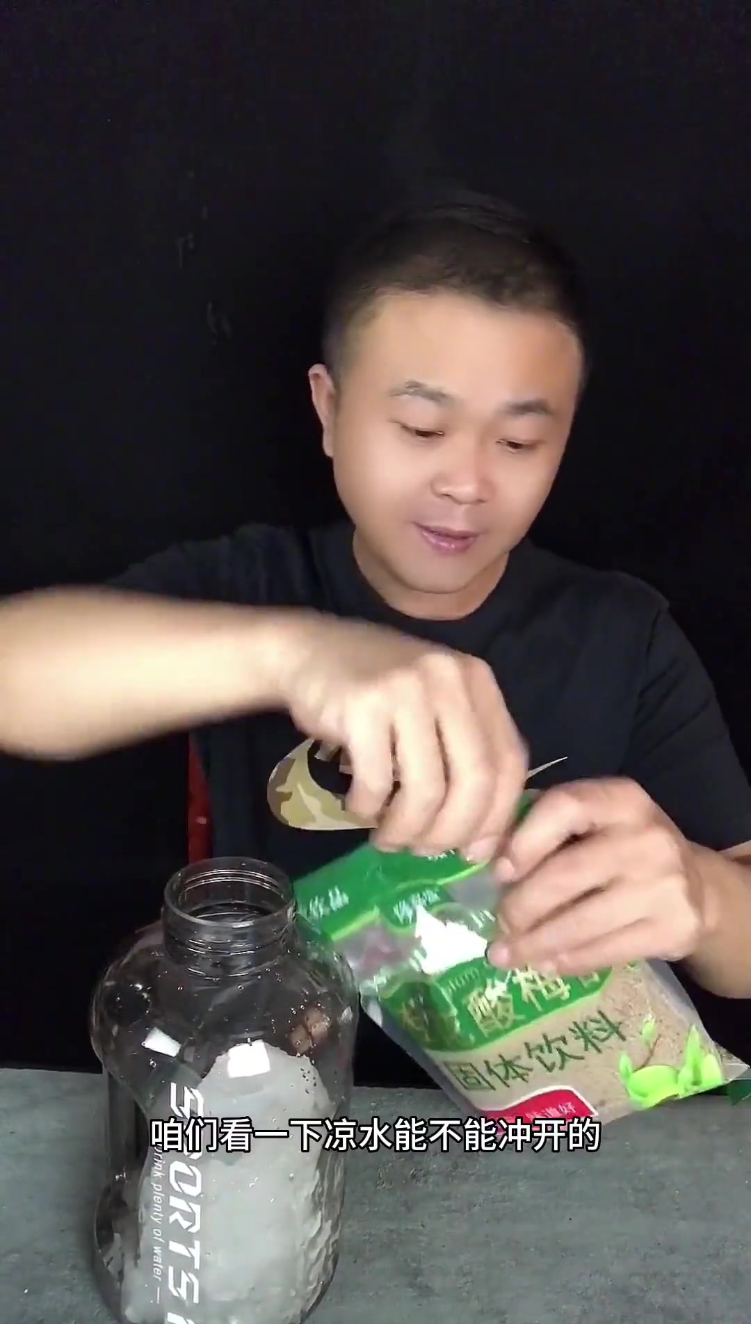 这样的酸梅汤怎么样呢？