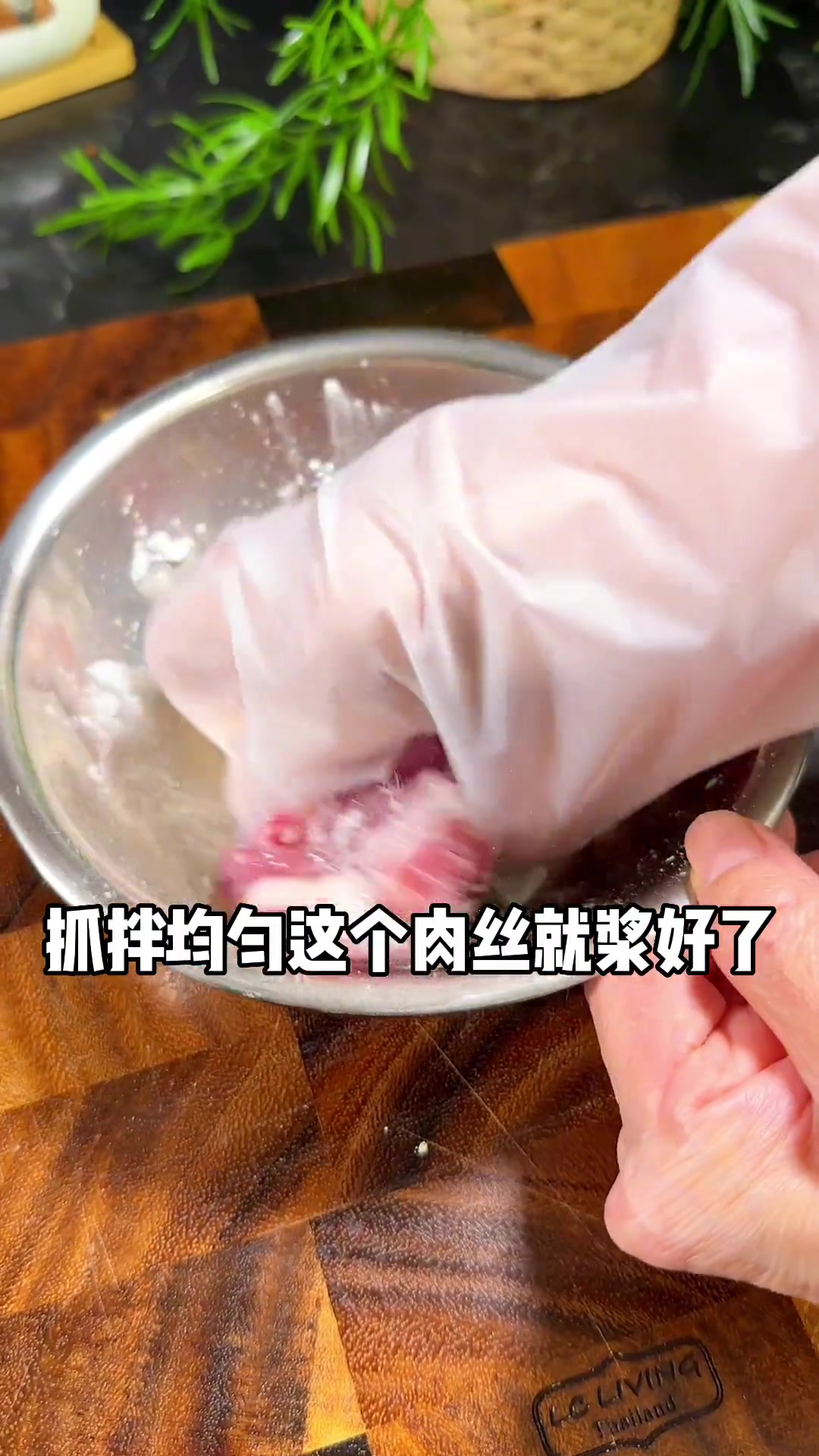 家常雪菜冬笋肉丝浇头，拌面泡饭超鲜