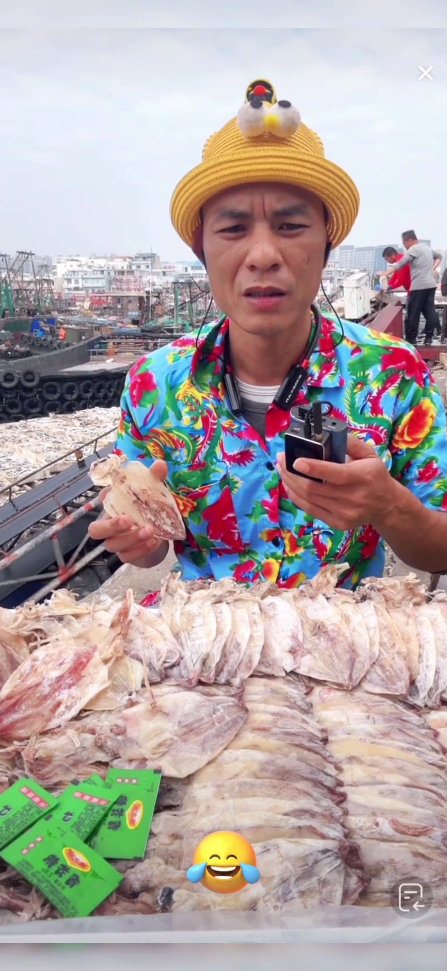 表哥是卖鱿鱼干的!能不能问一下我家的鱿鱼干!不要东问西问!