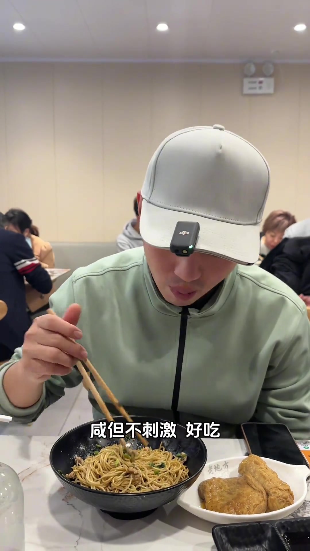 老店新开，全上海人苦苦等待大半年，很多人一下飞机就直奔老地方，不得不说，青咸菜肉丝面嗲的伐