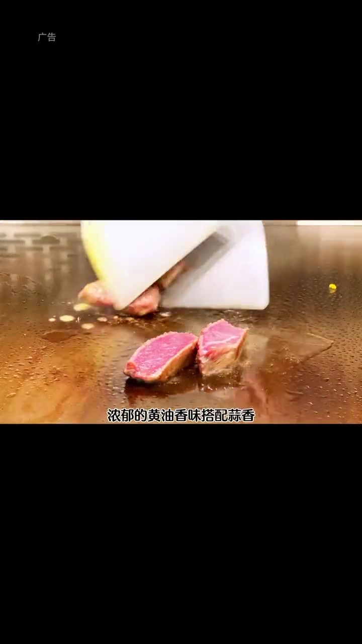 快来火地体验热力十足的铁板烧!