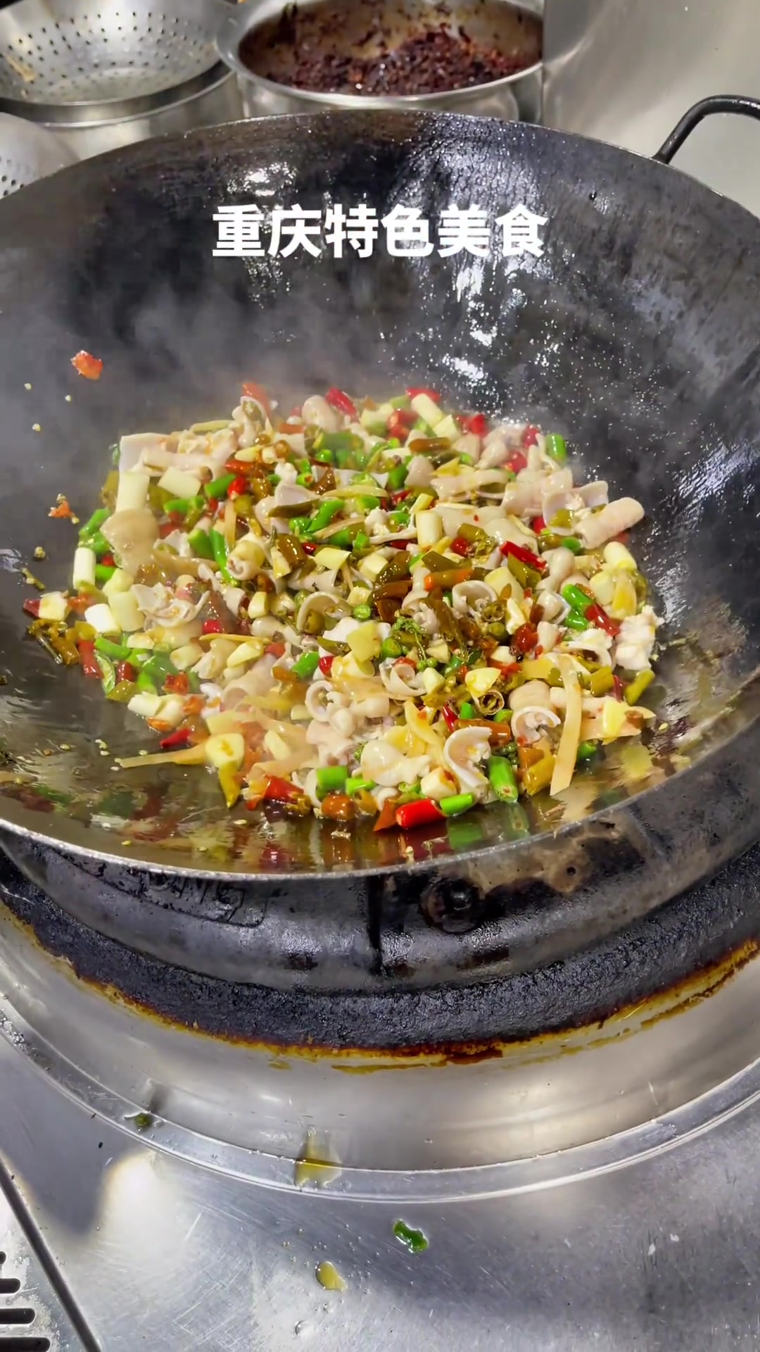 重庆特色美食:爆炒鹅肠