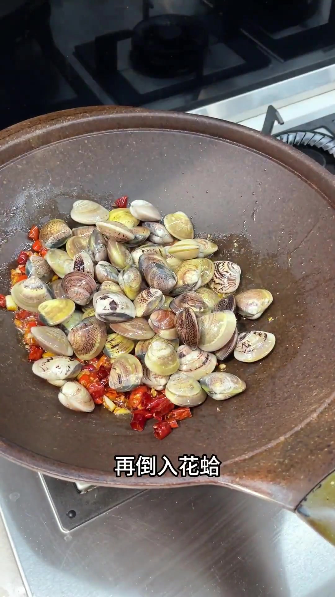 花蛤无需焯水!这样做的辣炒花蛤超级鲜美