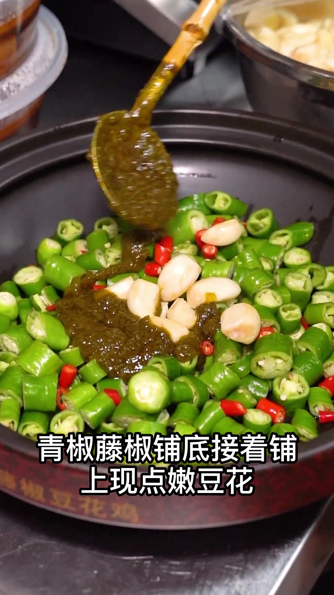 这家私房菜真的是太下饭啦
