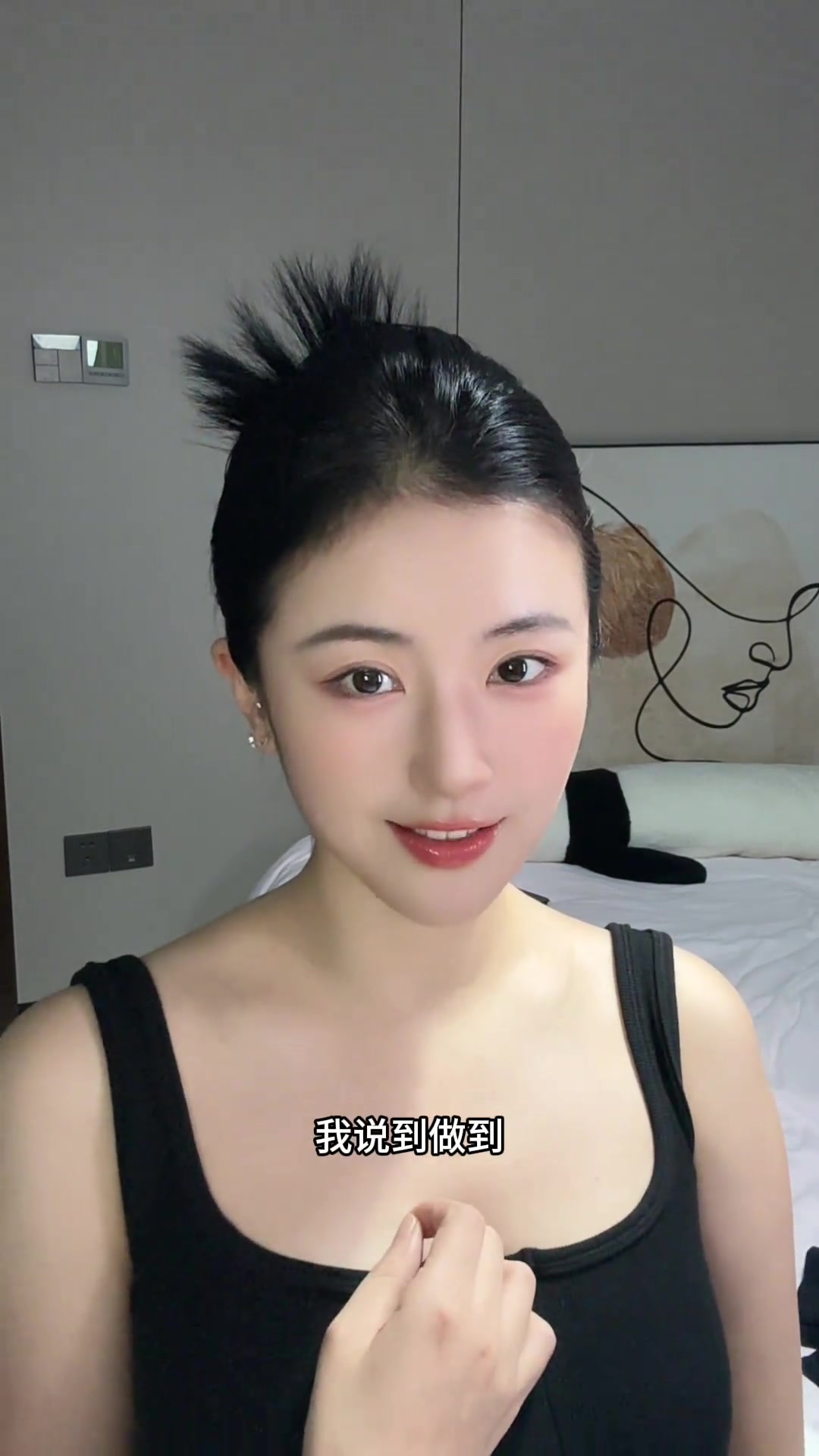 稳赚不赔的小技巧