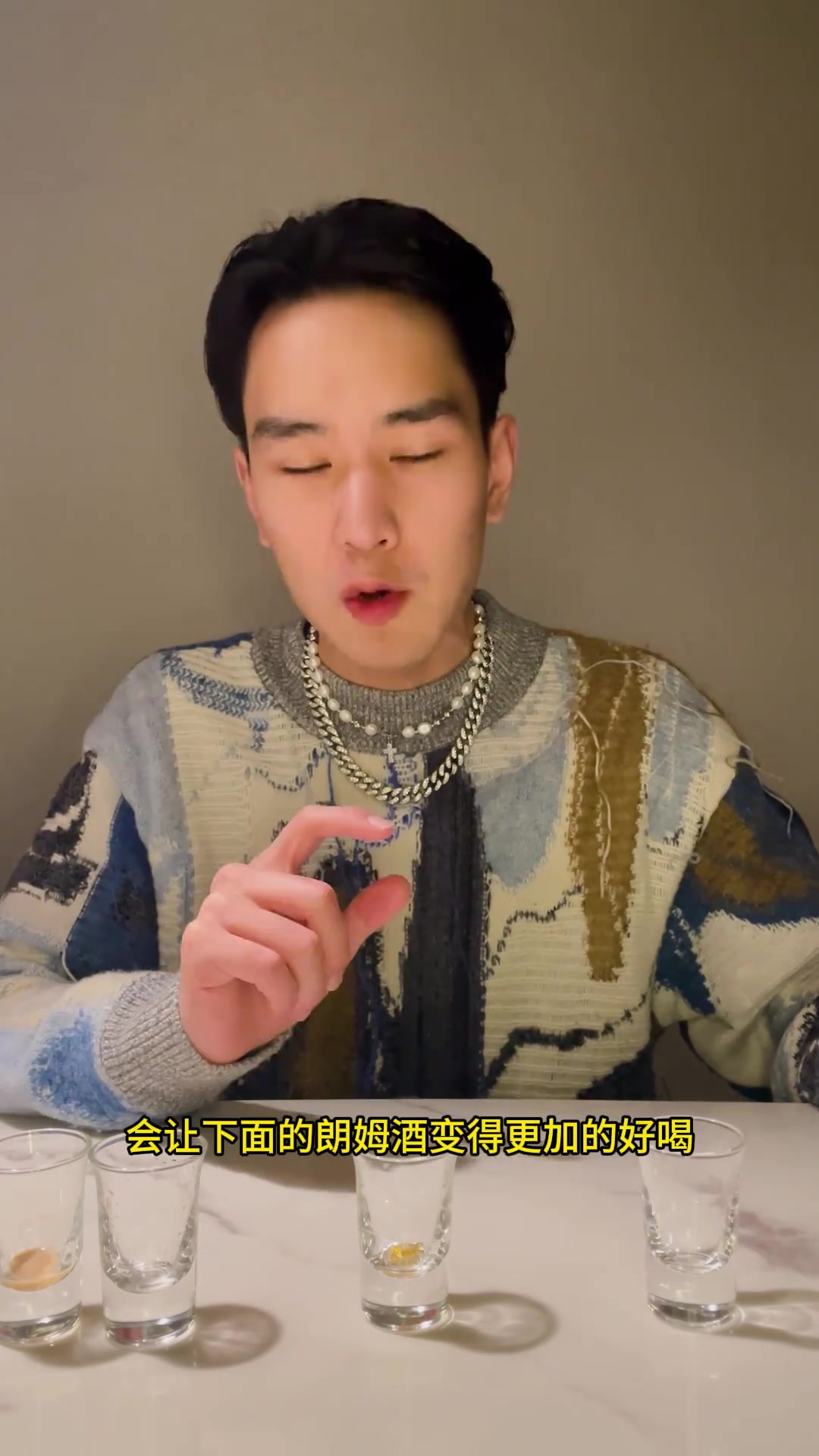 派对超爽喝酒攻略,教你做各种好喝的酒!