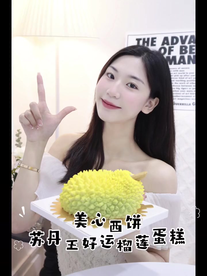 榴莲控不能错过的美心西饼新推出的榴莲蛋糕，根本停不下来！
