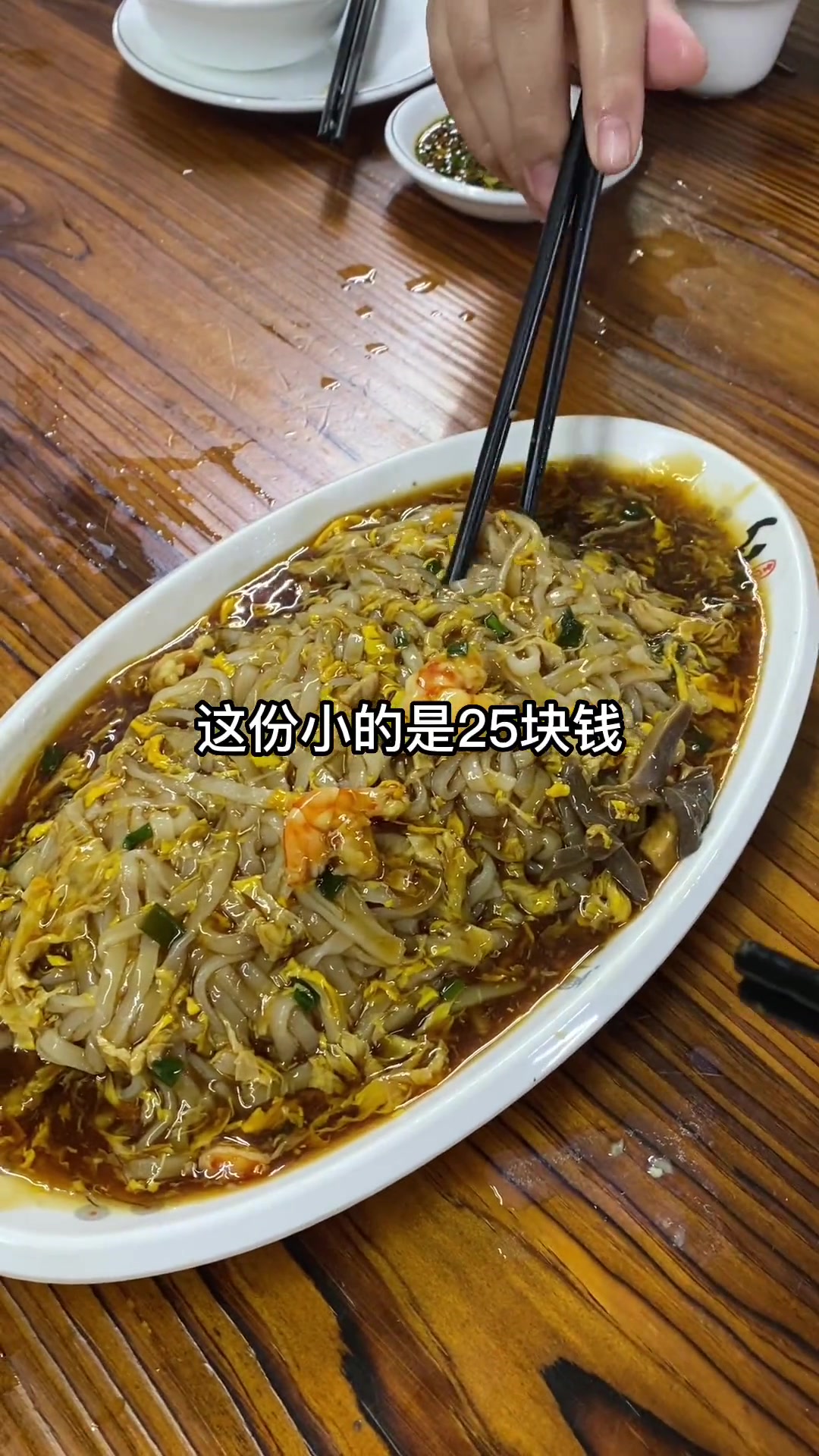 海口眼峰镇美食尝鲜,举口生蚝咸水鸭超诱人!