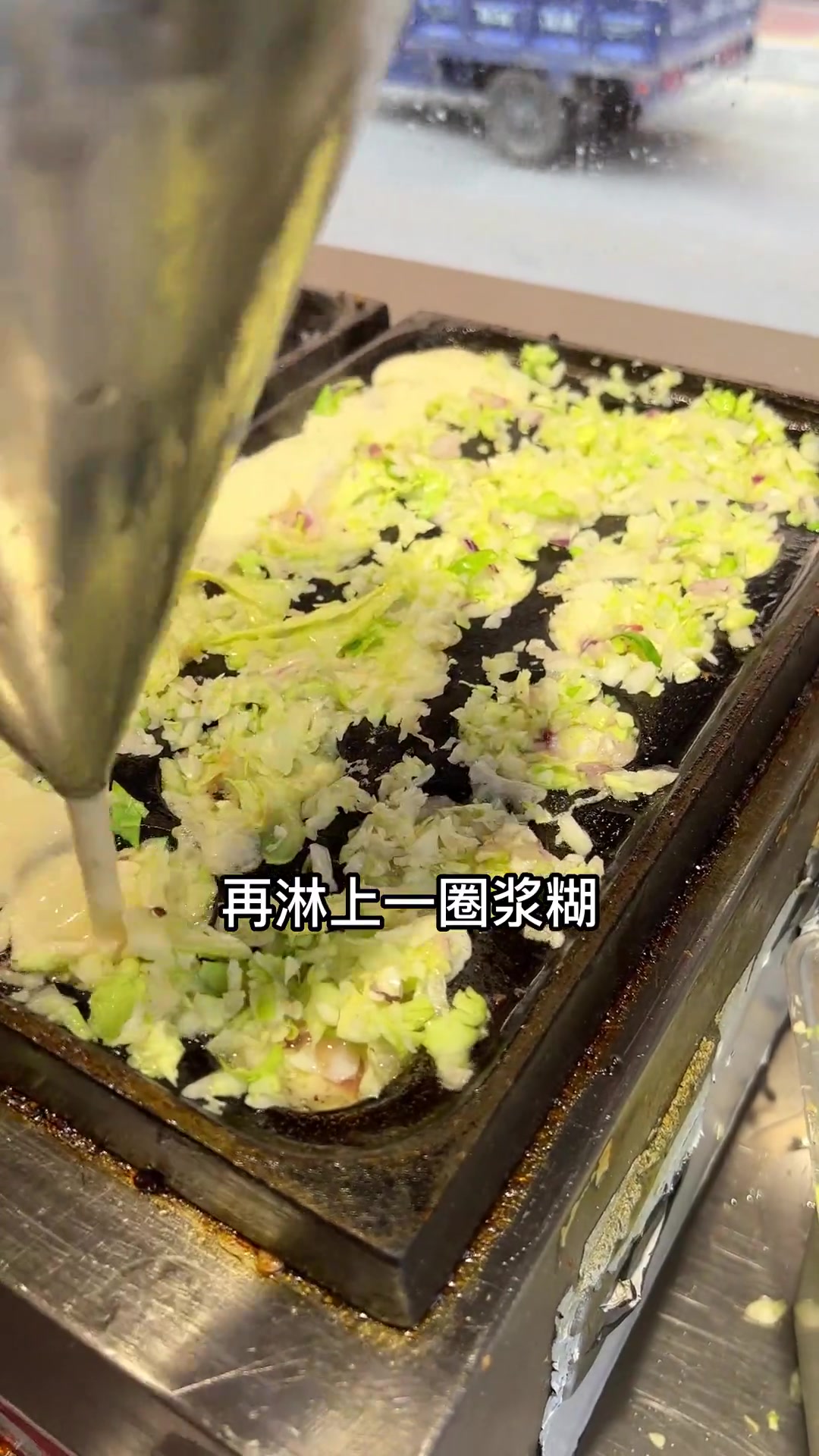 厦门街头现做章鱼烧15元,加章鱼芝士酥香拉丝超爱