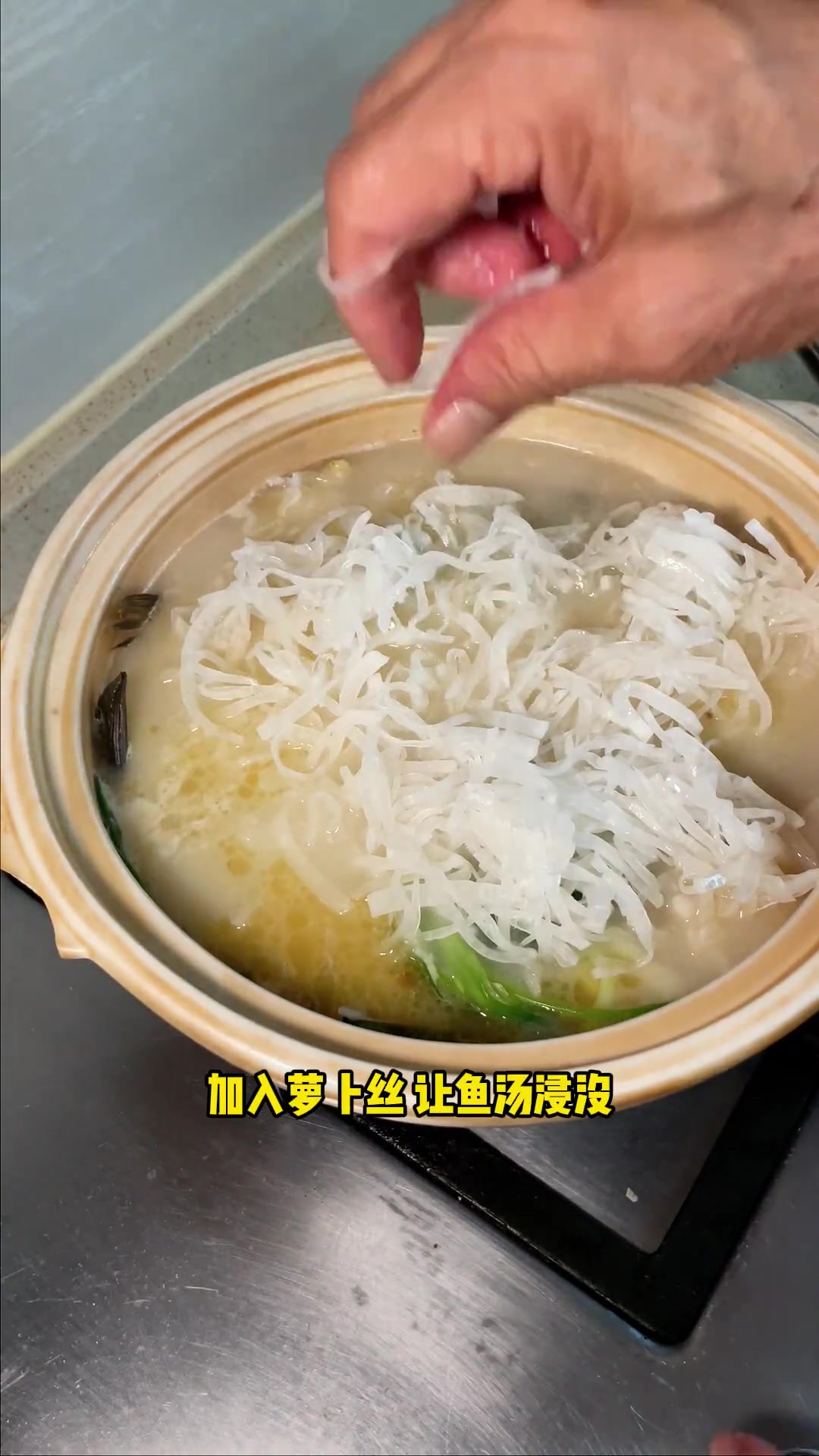 萝卜丝鲫鱼汤做法，汤比牛奶白，好喝不腥！