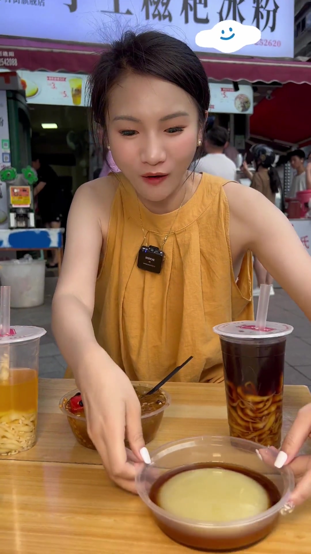 现在这个大热天吃步行街的这家凉糕满解凉
