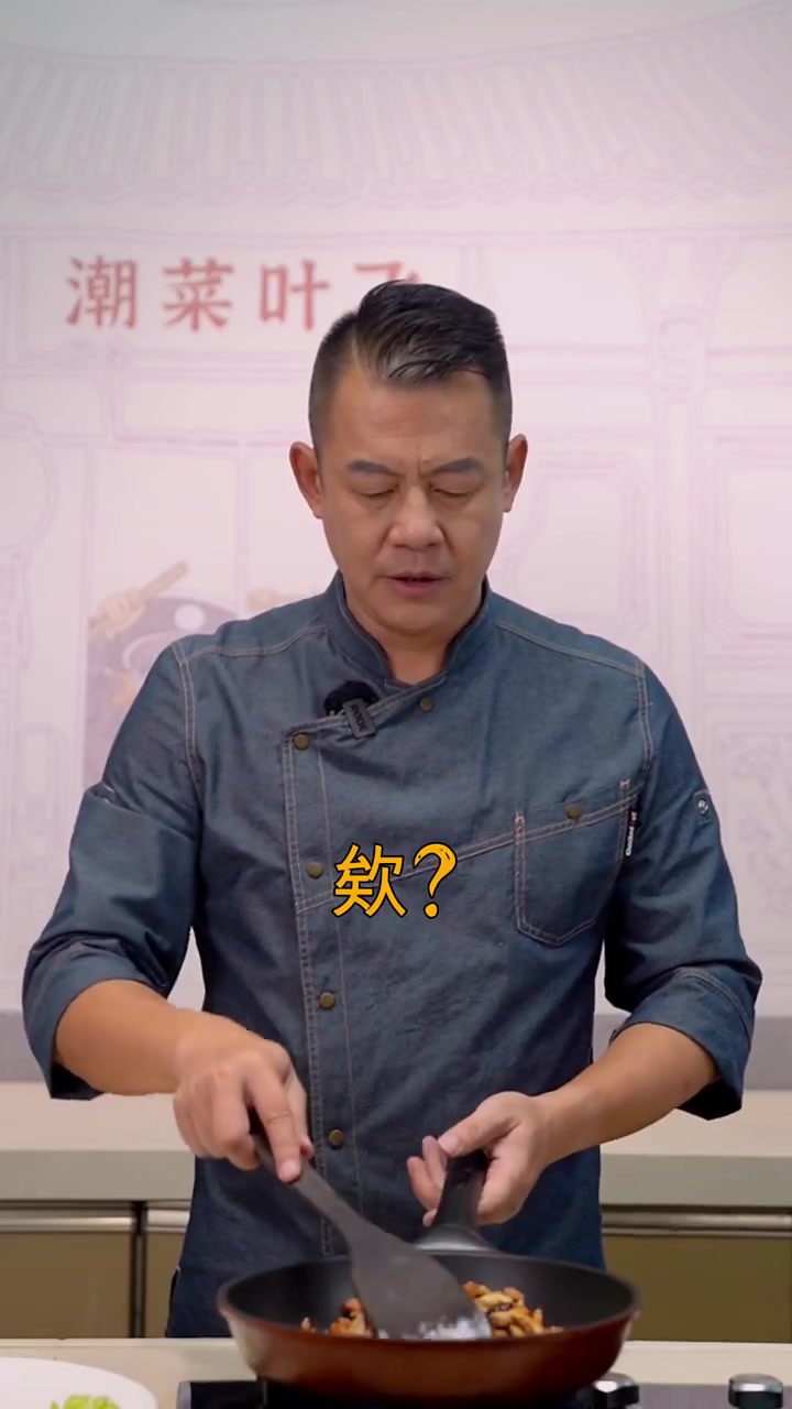 用当季芋头,做潮汕家常芋粿